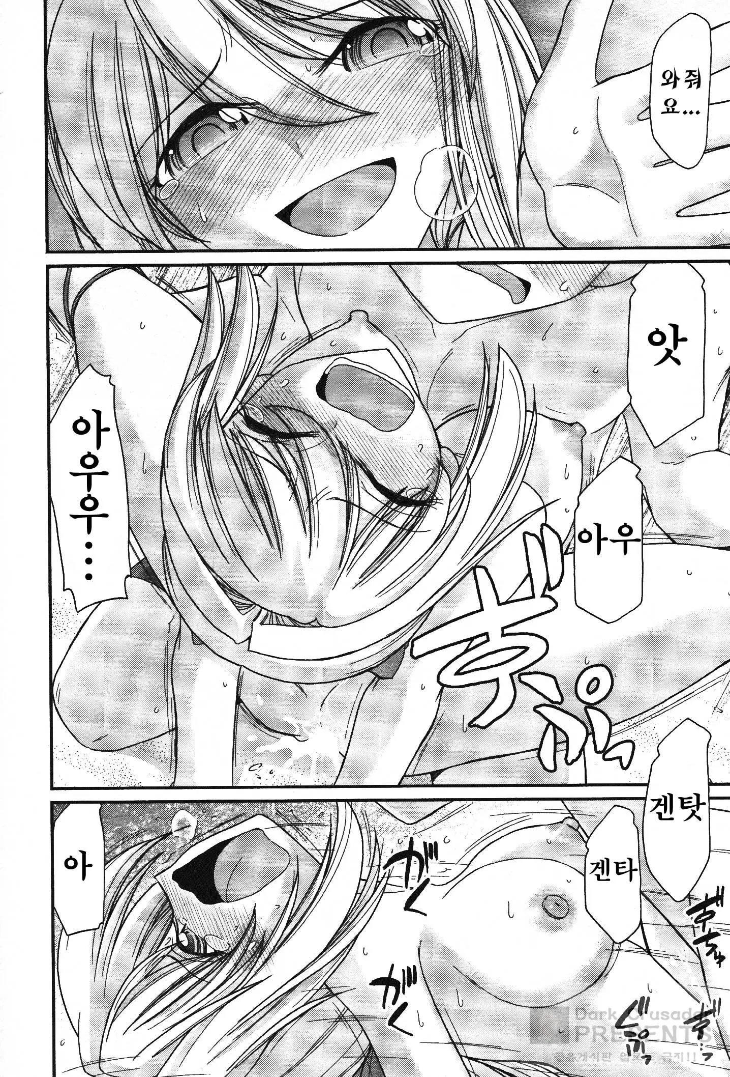 웹툰 이미지 164