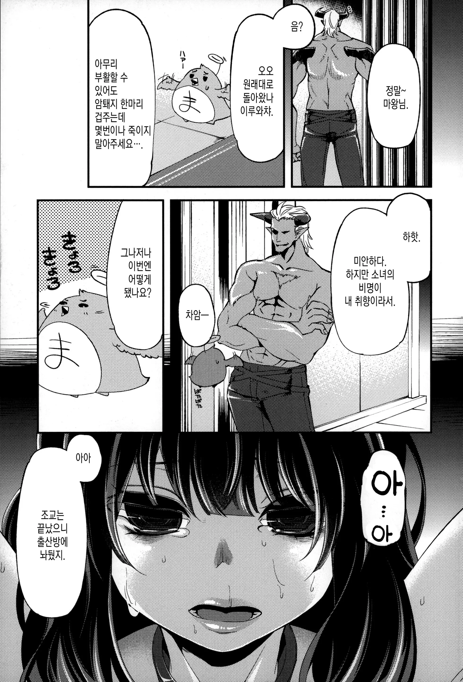 웹툰 이미지 156