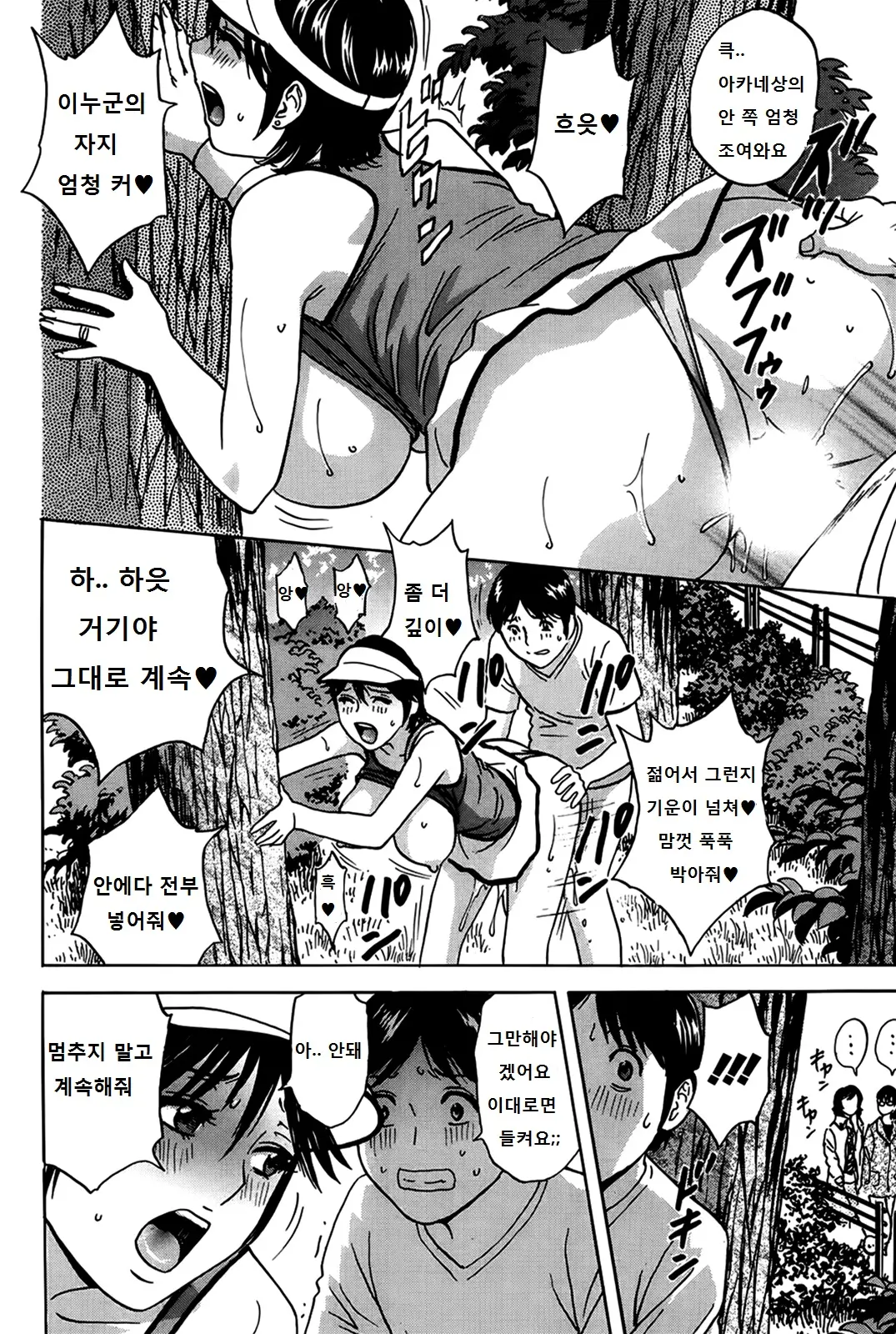 웹툰 이미지 108