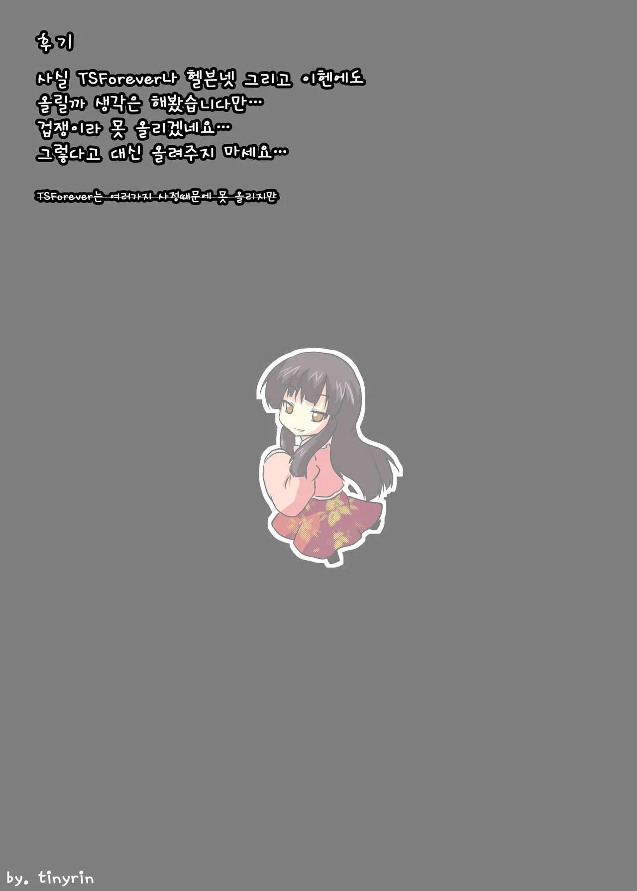 웹툰 이미지 22