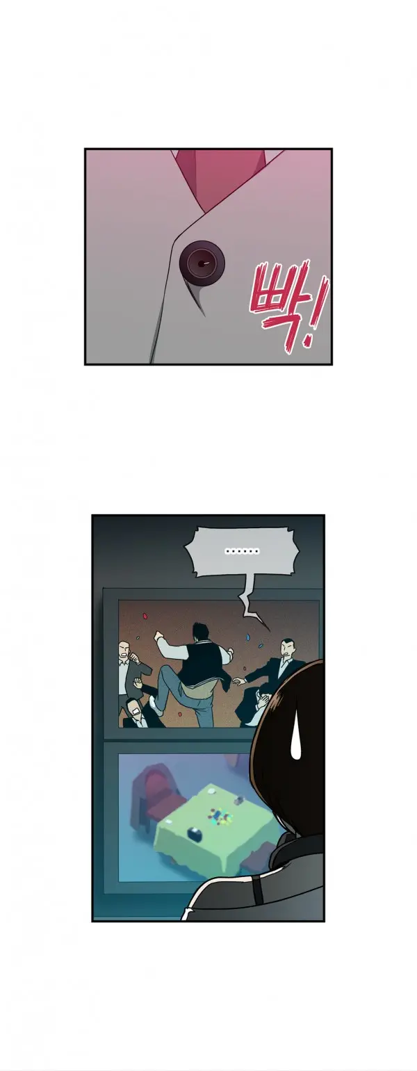 웹툰 이미지 402