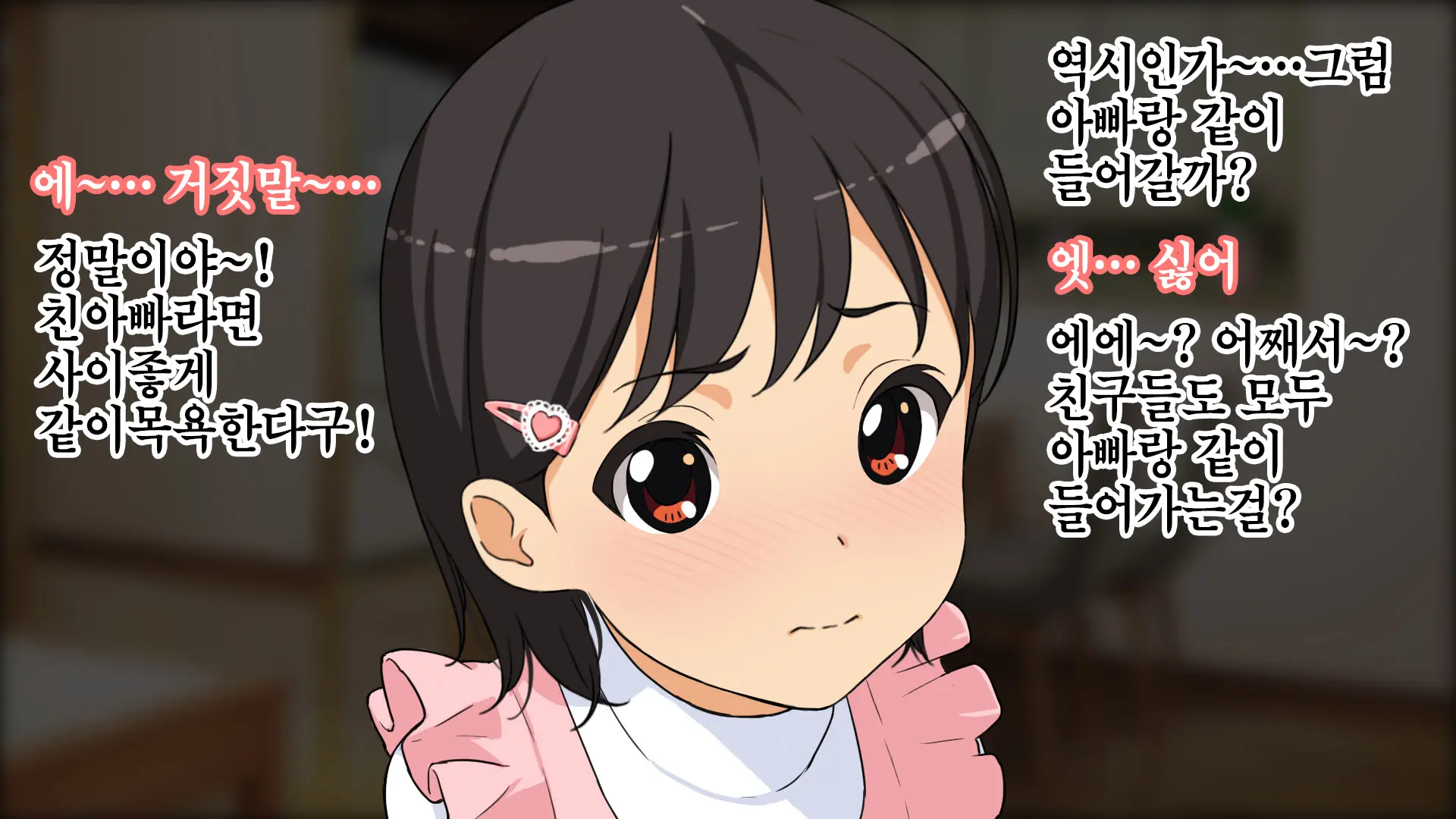 웹툰 이미지 16