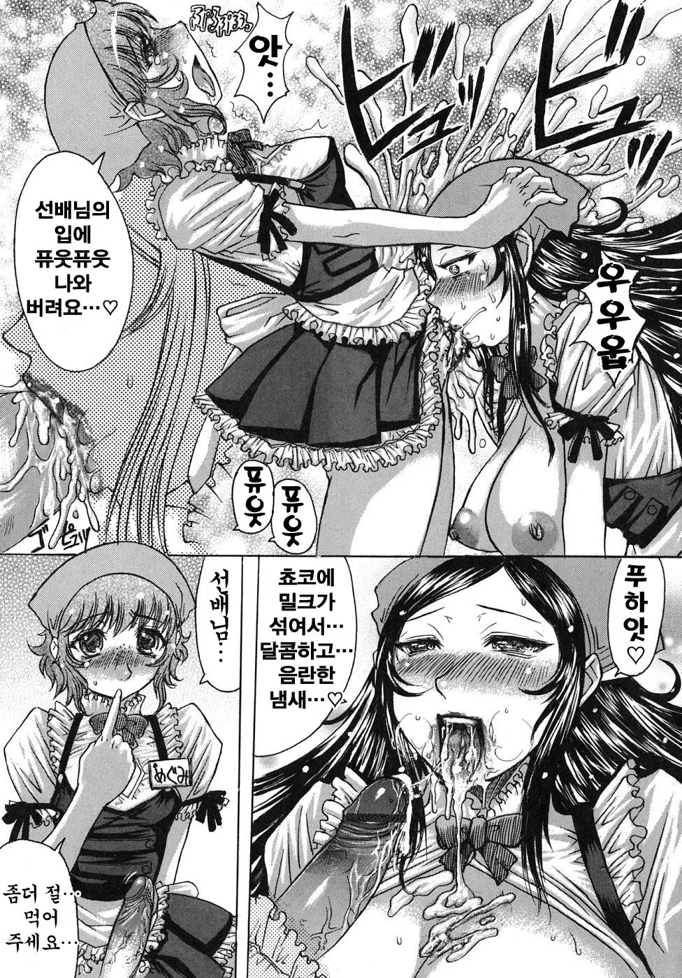 웹툰 이미지 167