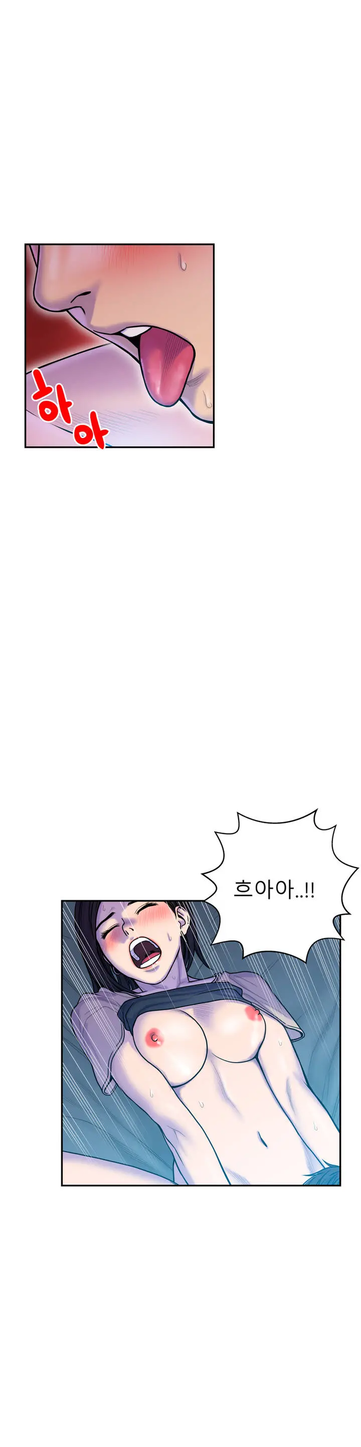 웹툰 이미지 281