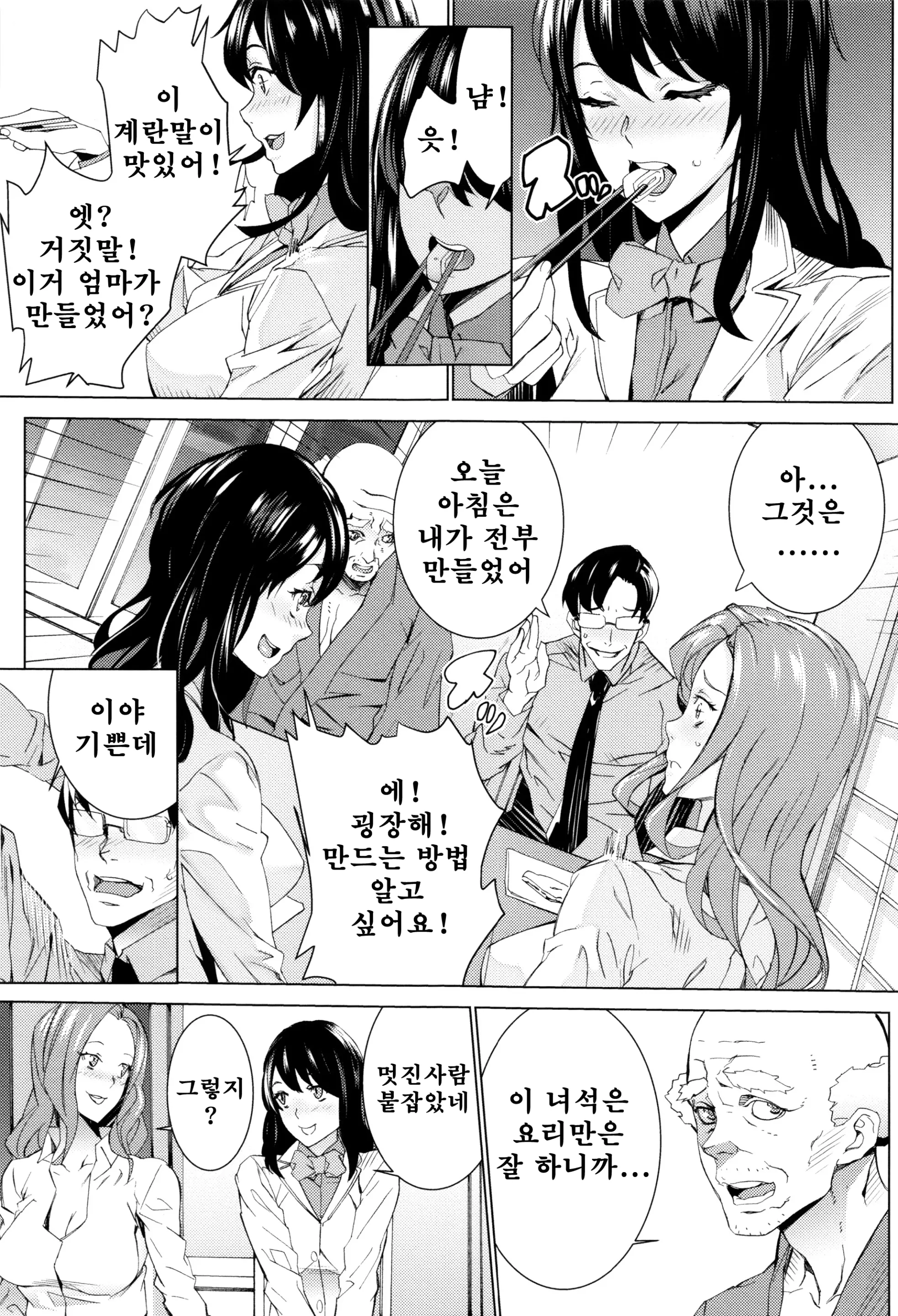 웹툰 이미지 28
