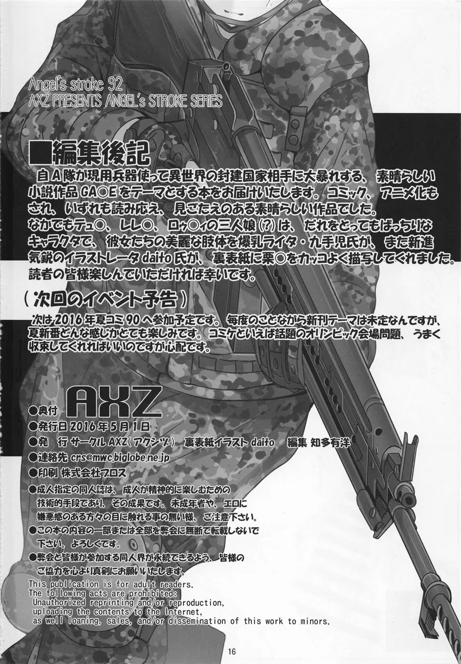 웹툰 이미지 17