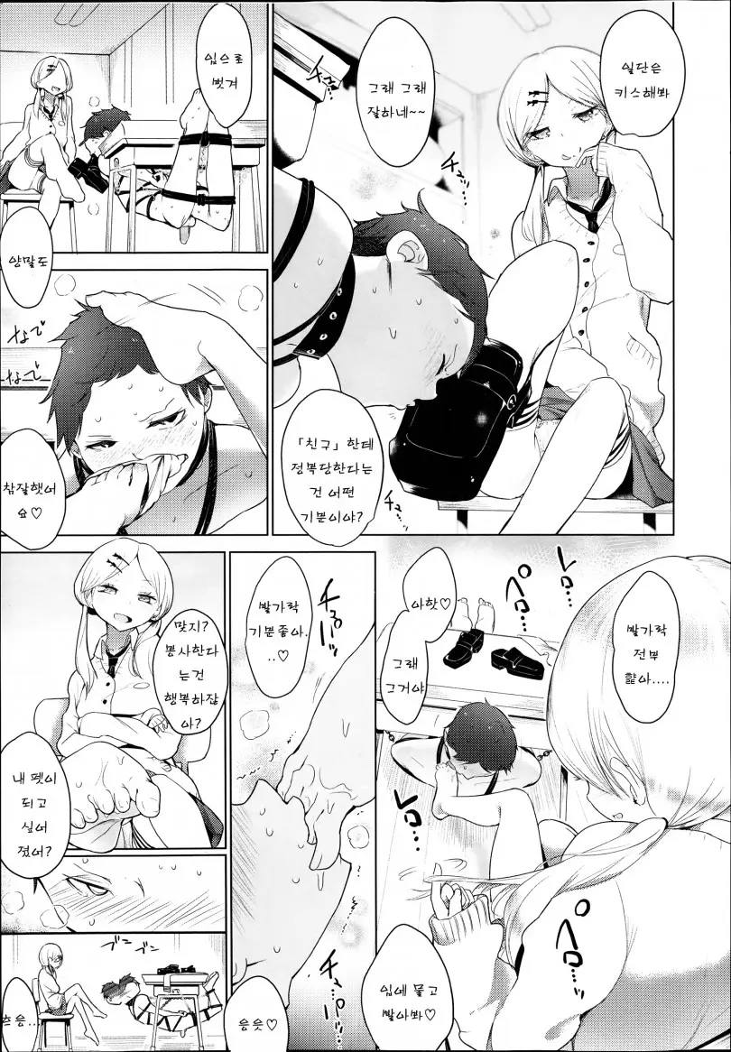 웹툰 이미지 55