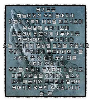 웹툰 이미지 23