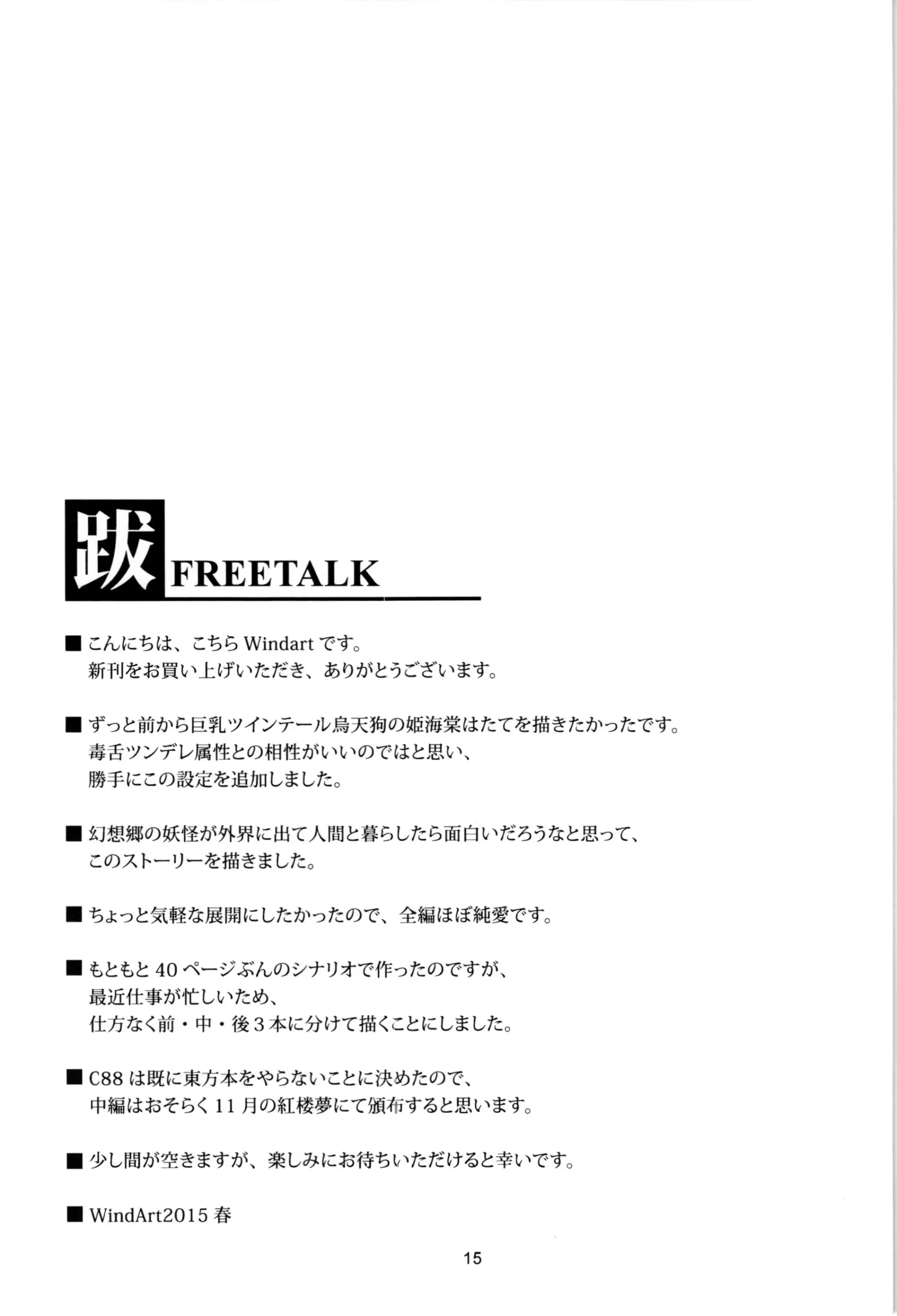 웹툰 이미지 15