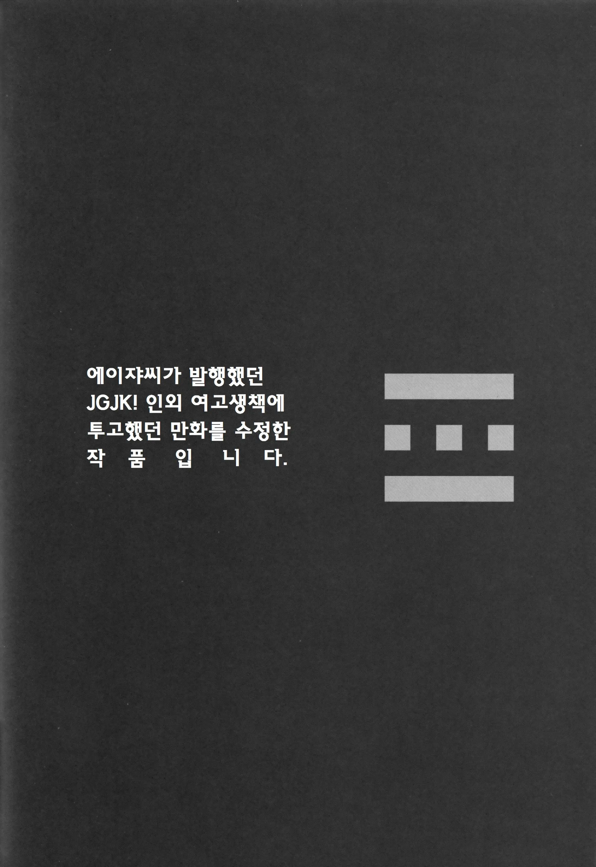 웹툰 이미지 17
