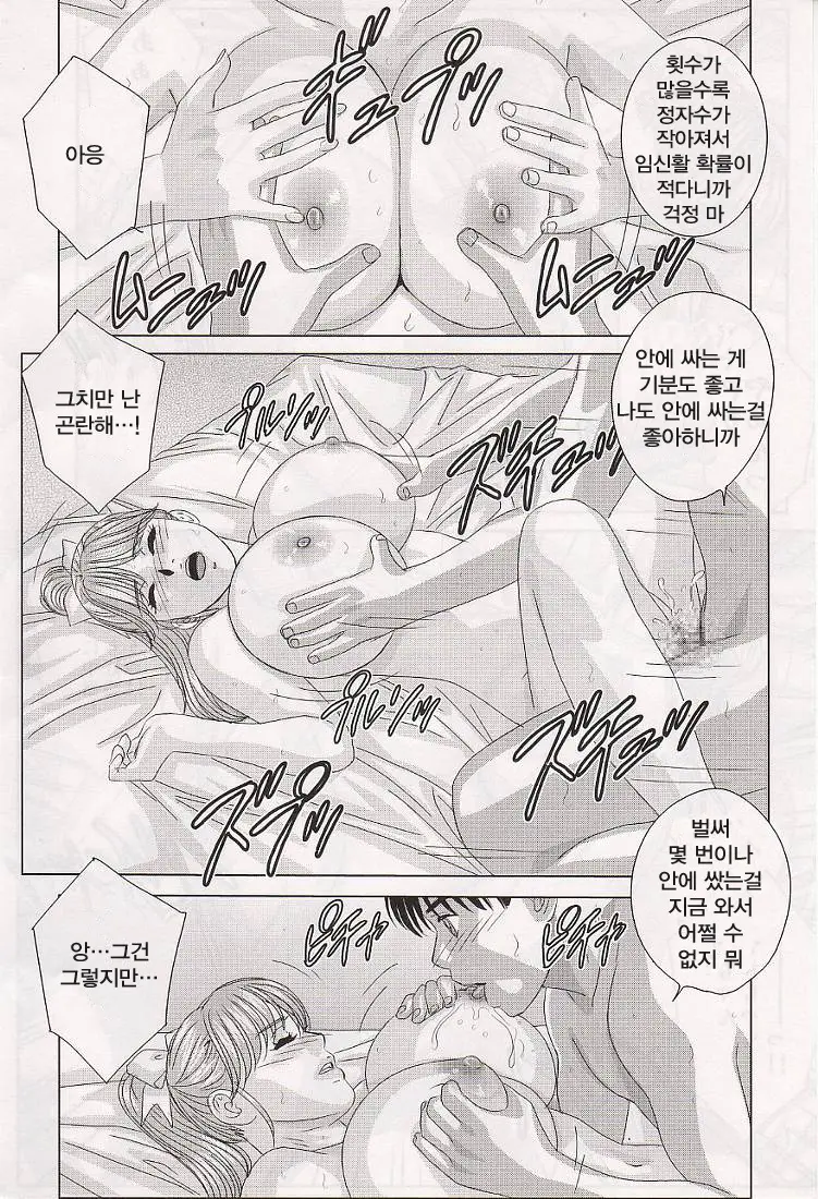 웹툰 이미지 62