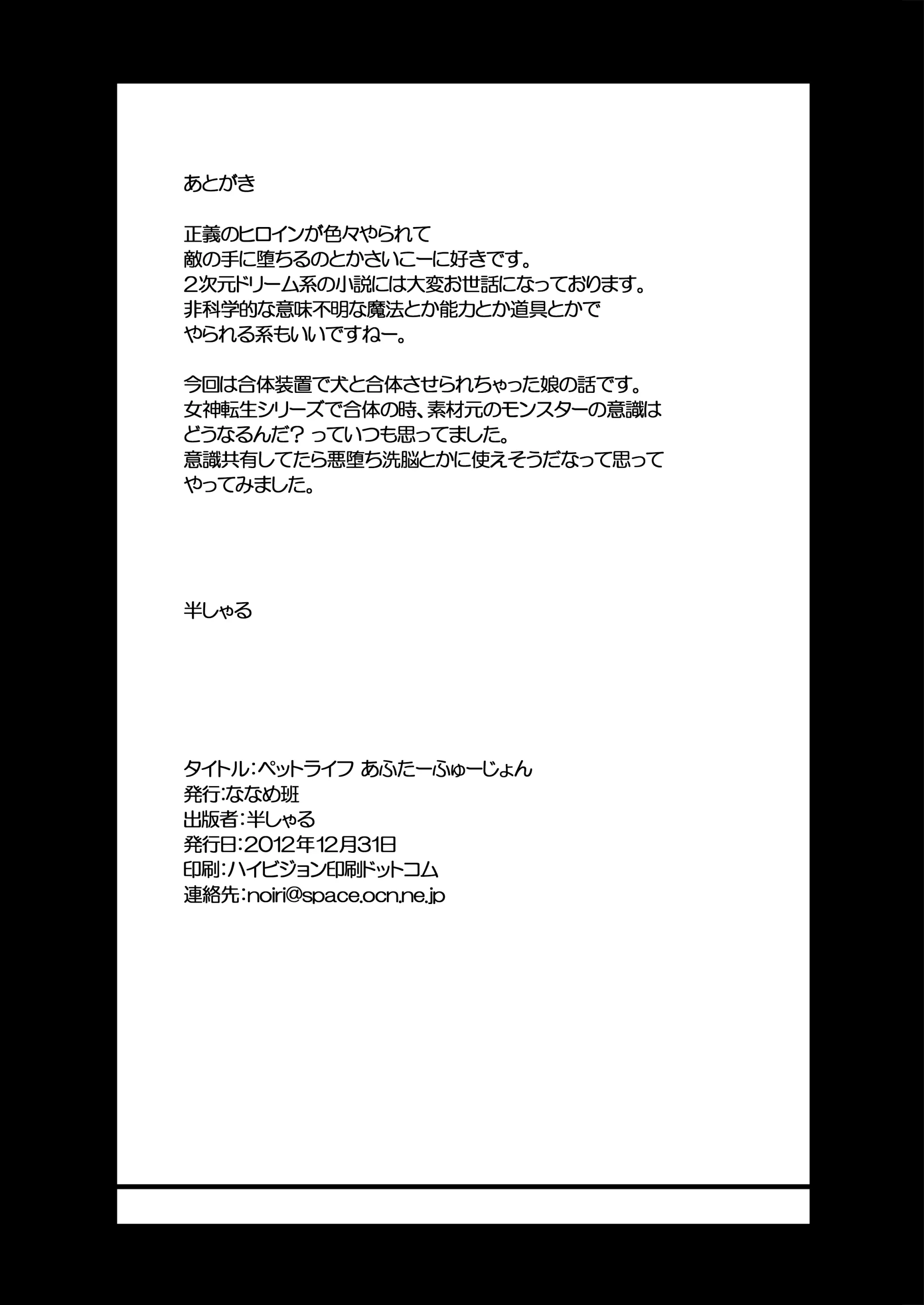 웹툰 이미지 28