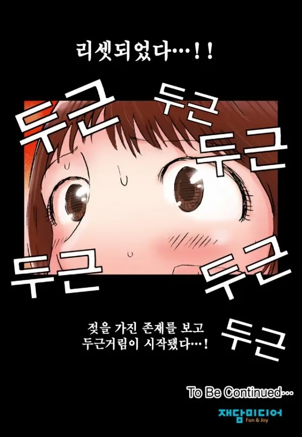 웹툰 이미지 19