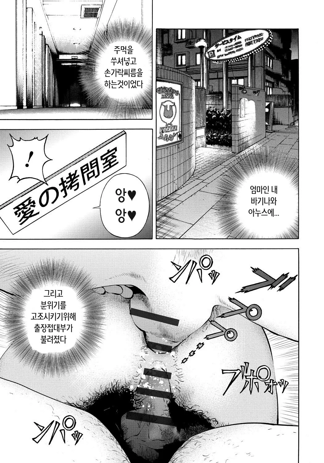 웹툰 이미지 165