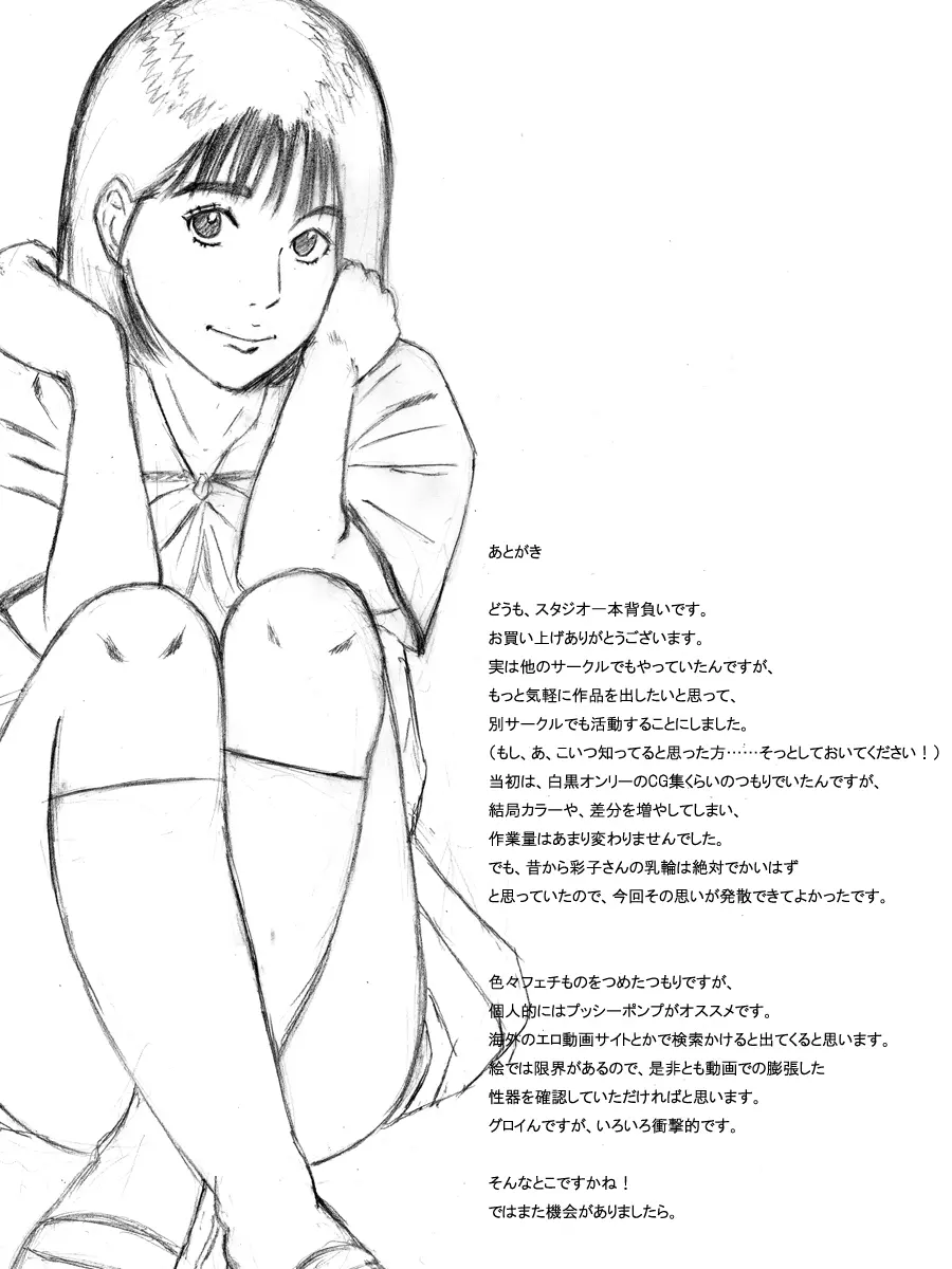 웹툰 이미지 50