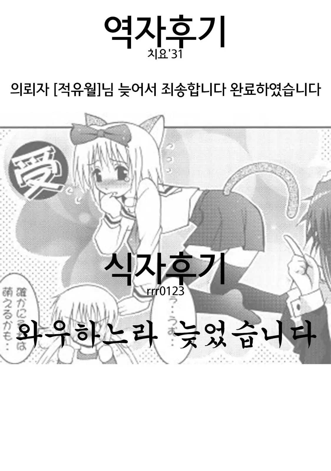 웹툰 이미지 55
