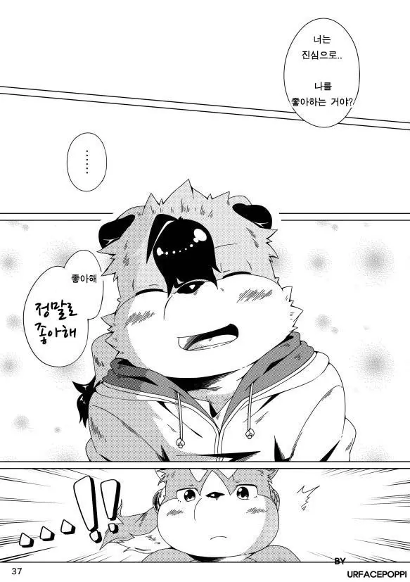 웹툰 이미지 63