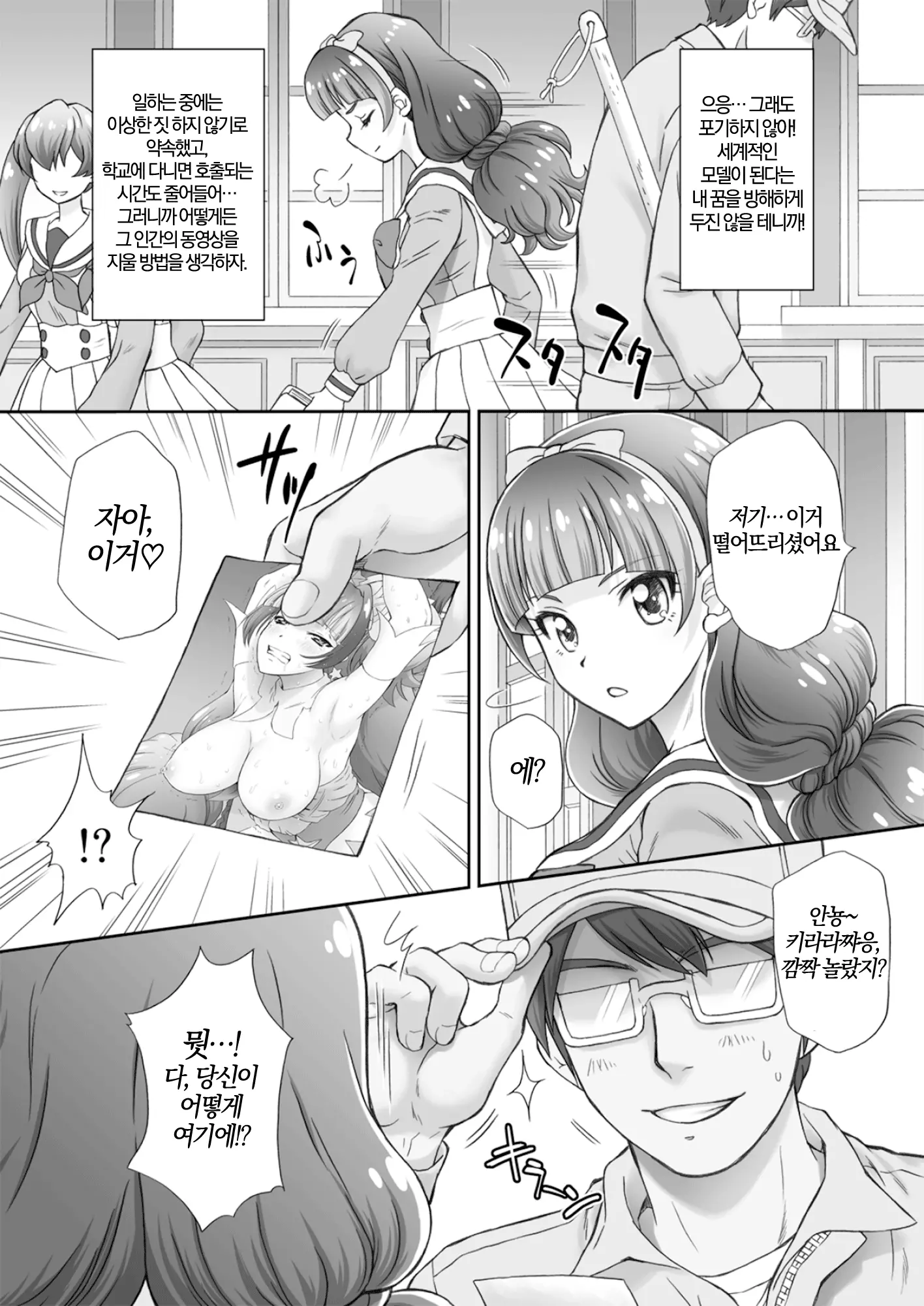웹툰 이미지 3