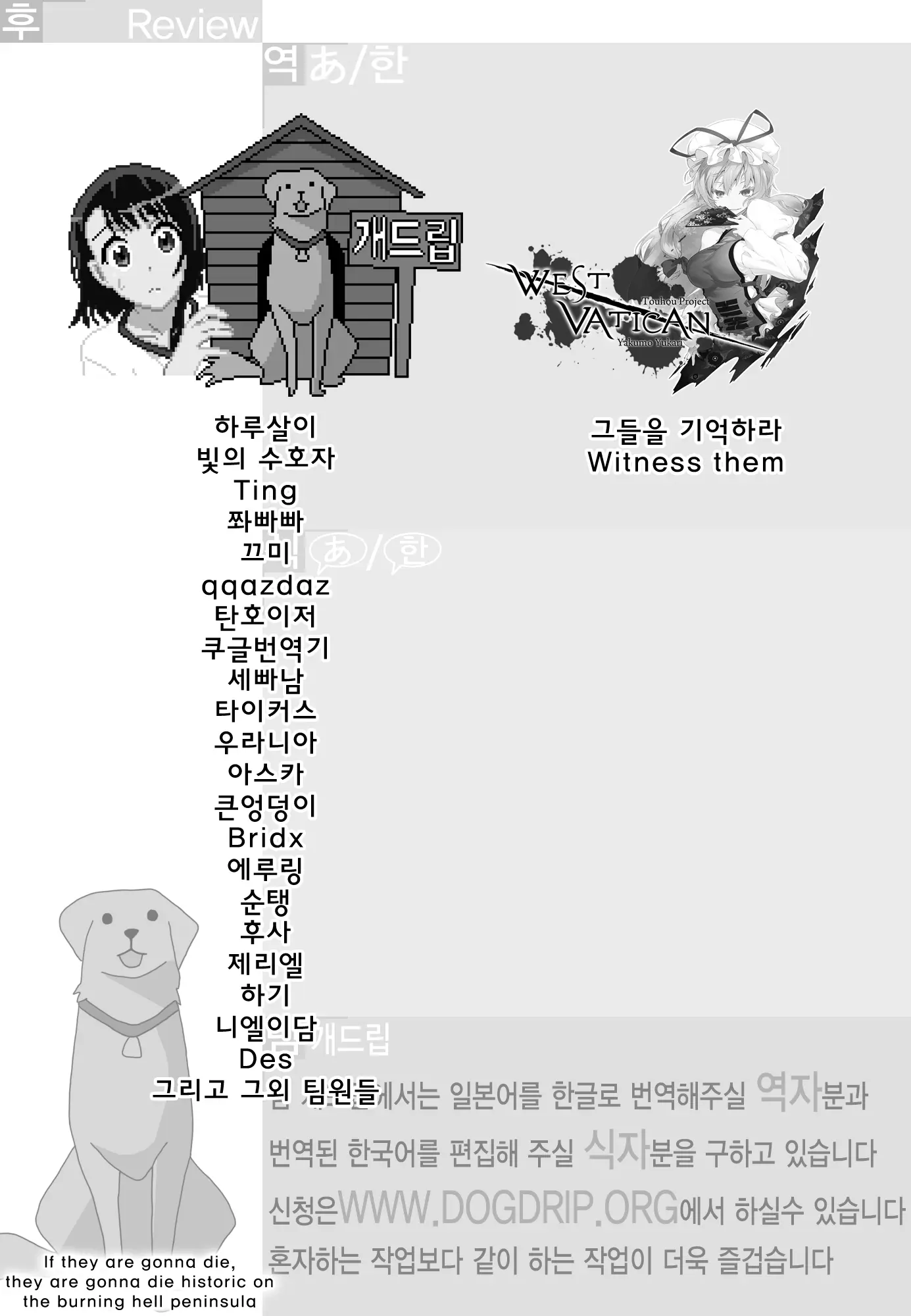 웹툰 이미지 31