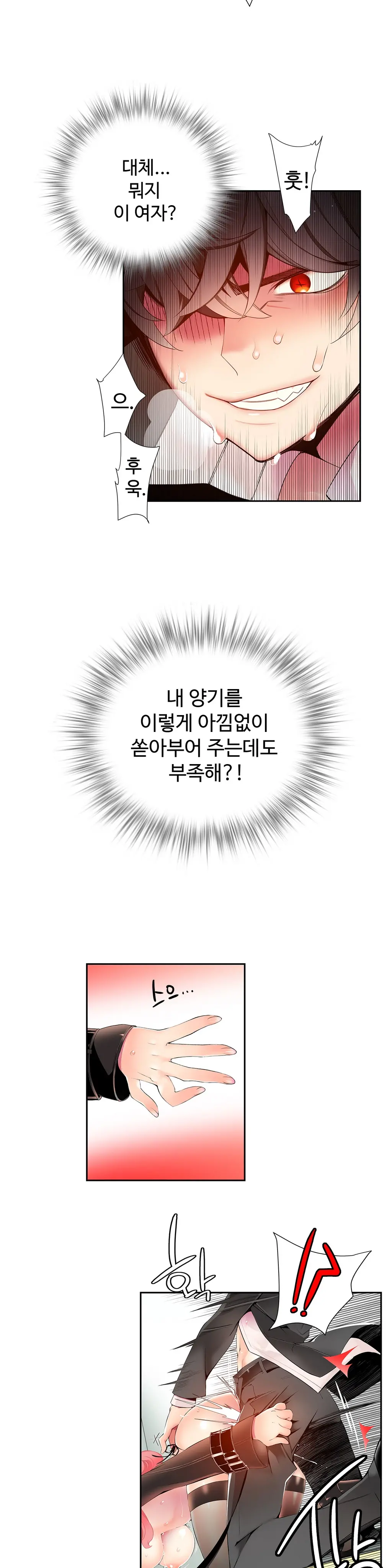 웹툰 이미지 308