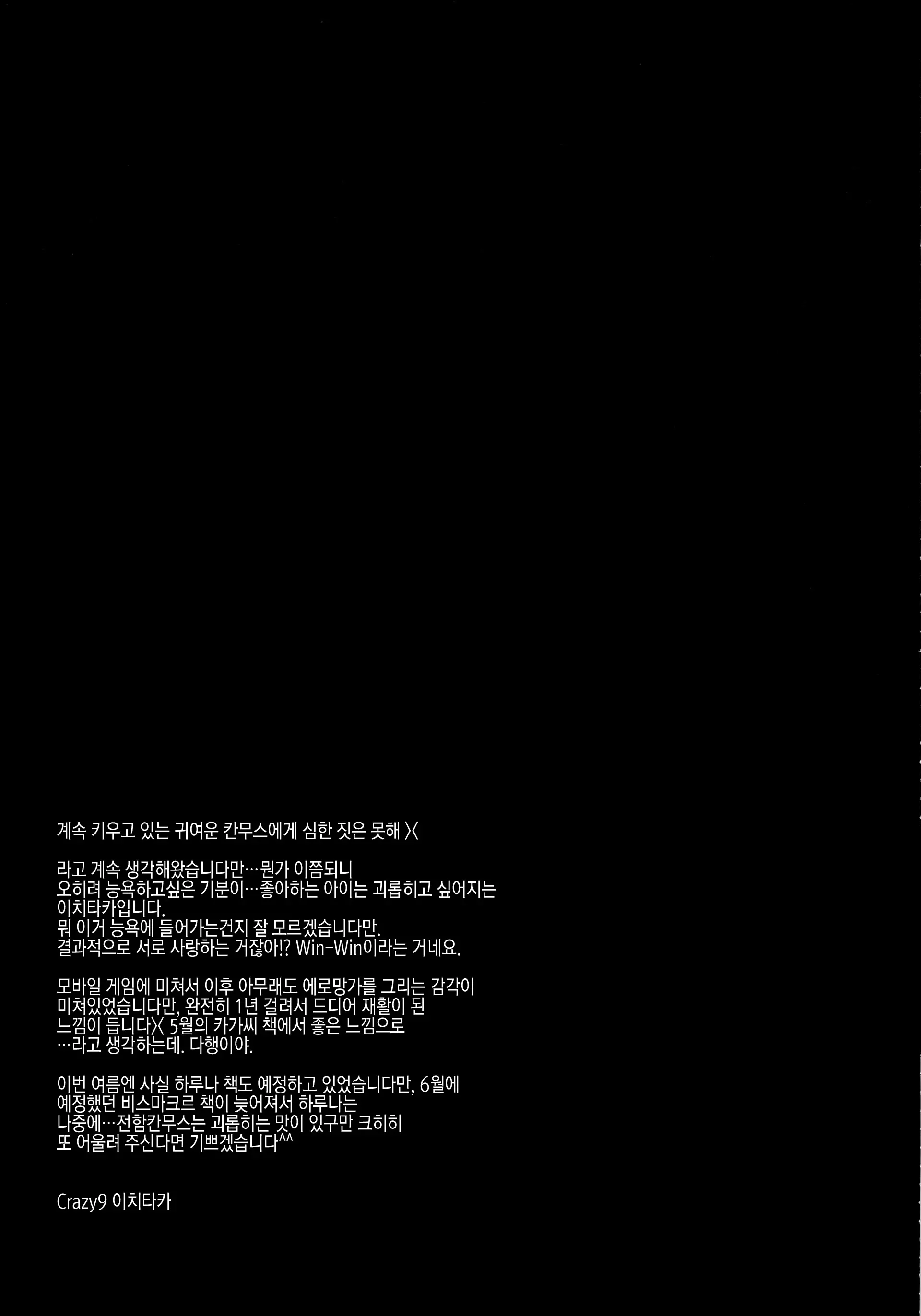 웹툰 이미지 30