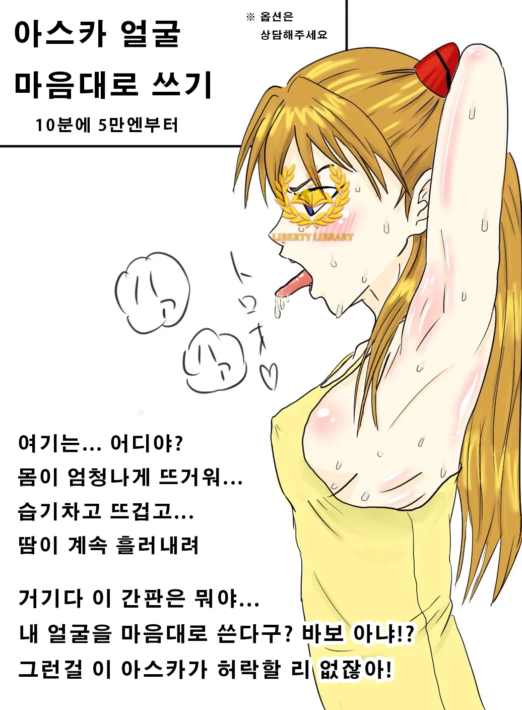 웹툰 이미지 0