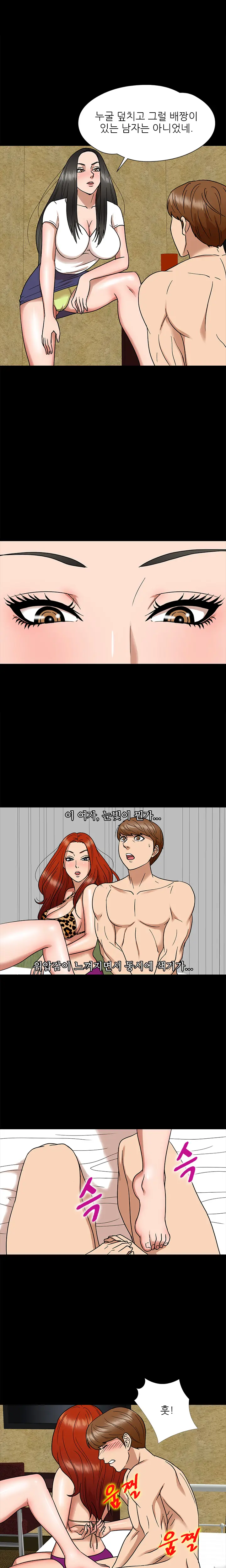 웹툰 이미지 92
