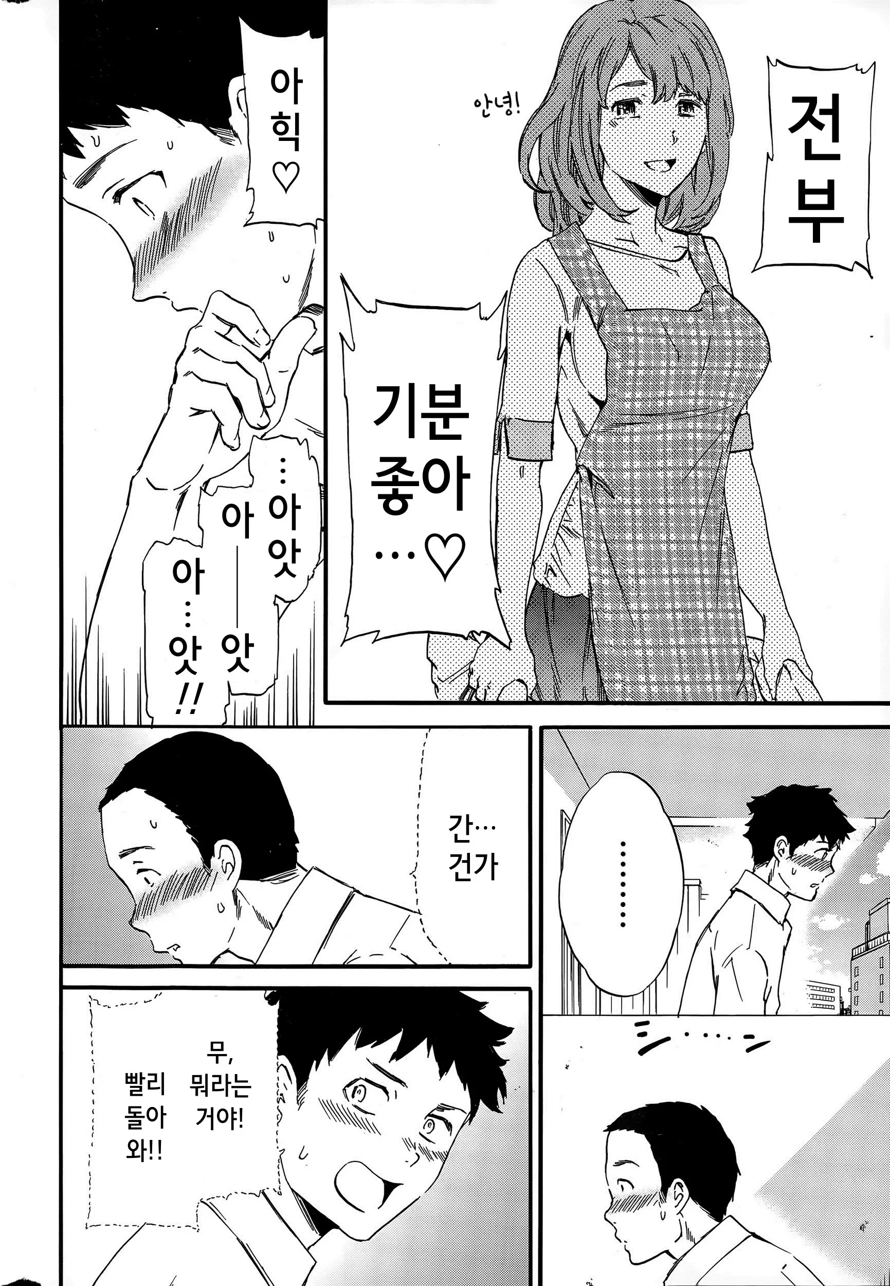 웹툰 이미지 7