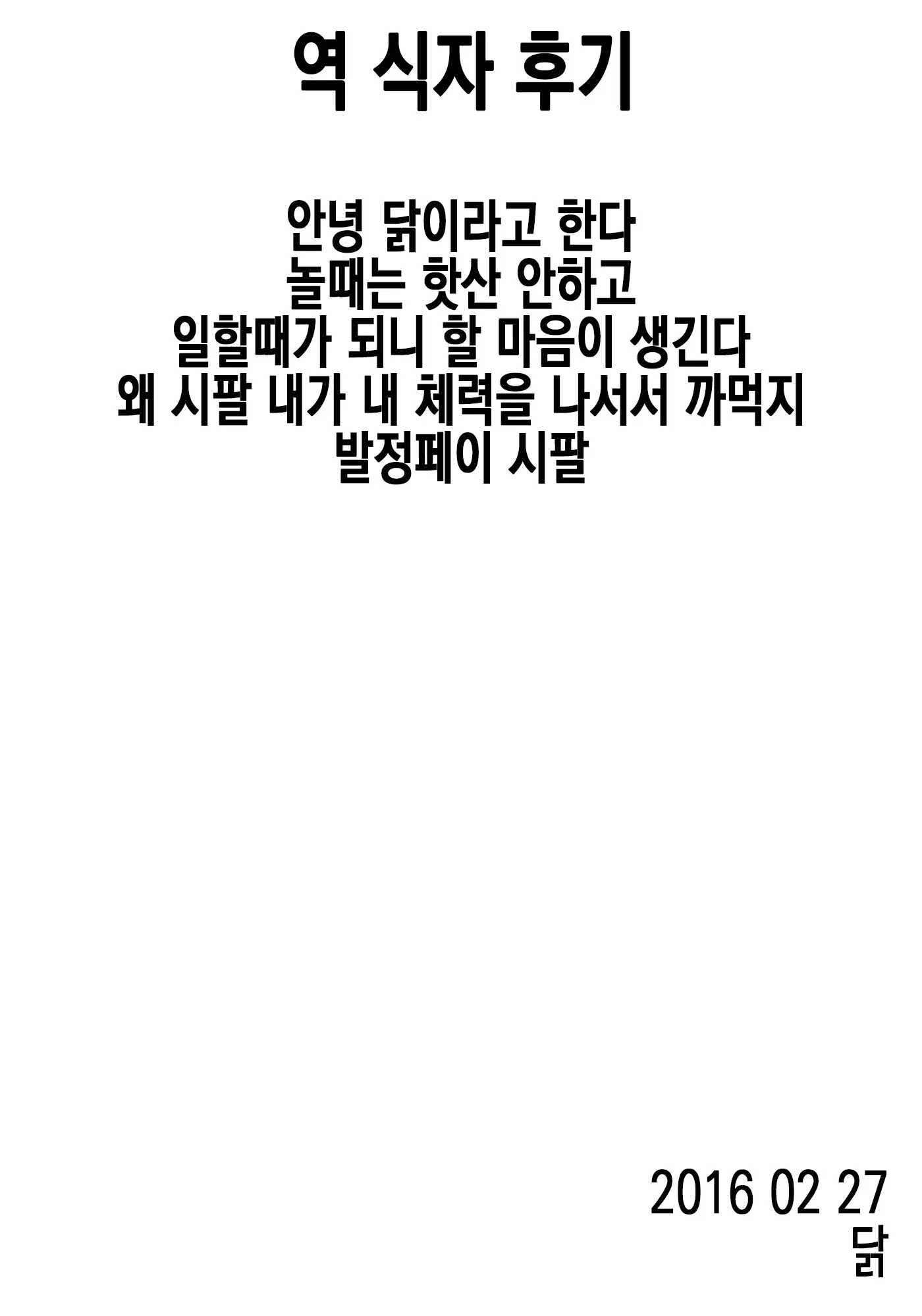 웹툰 이미지 22
