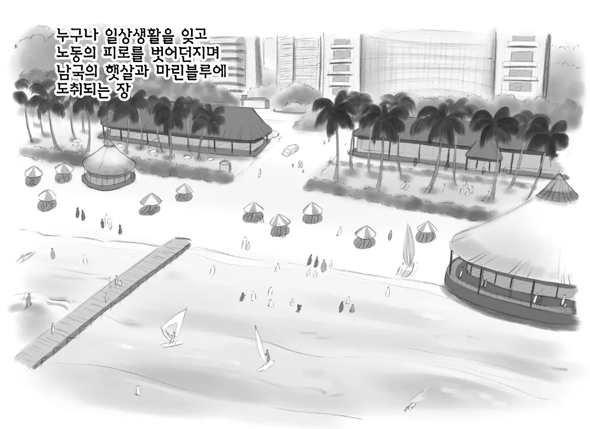 웹툰 이미지 4