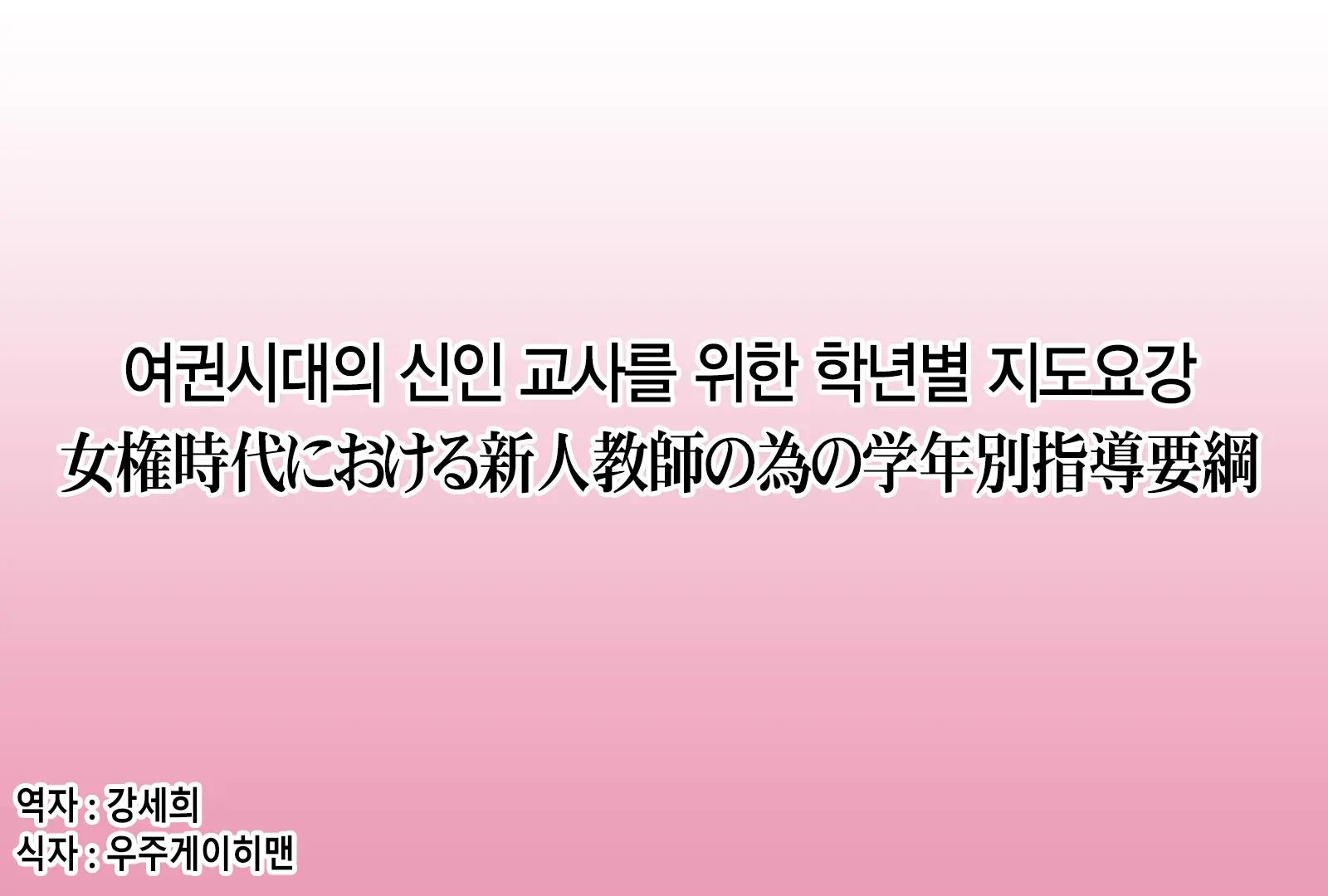 웹툰 이미지 0
