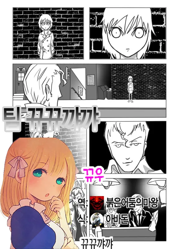 웹툰 이미지 0