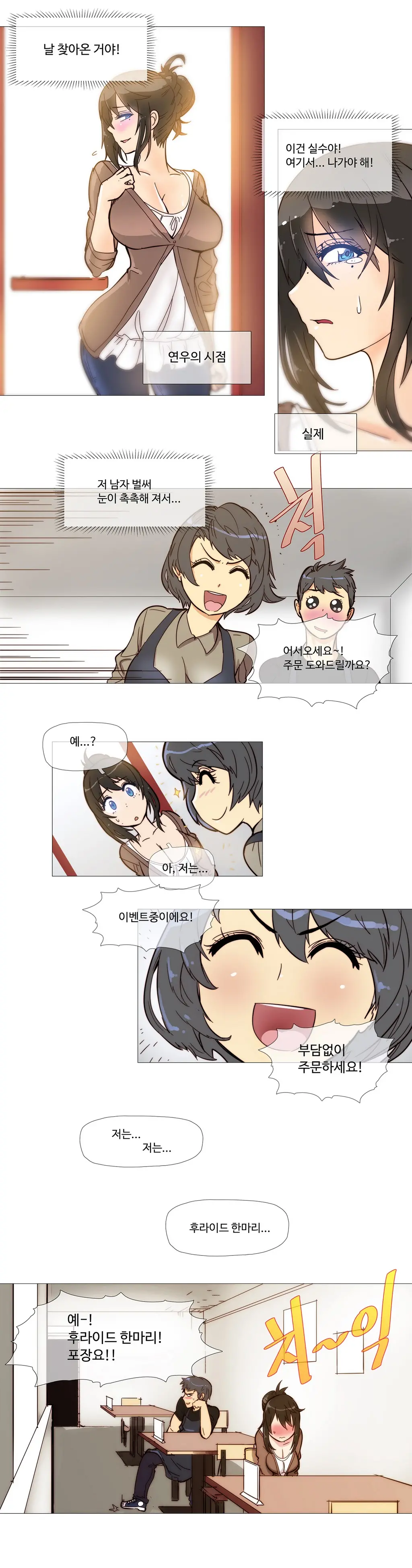 웹툰 이미지 65