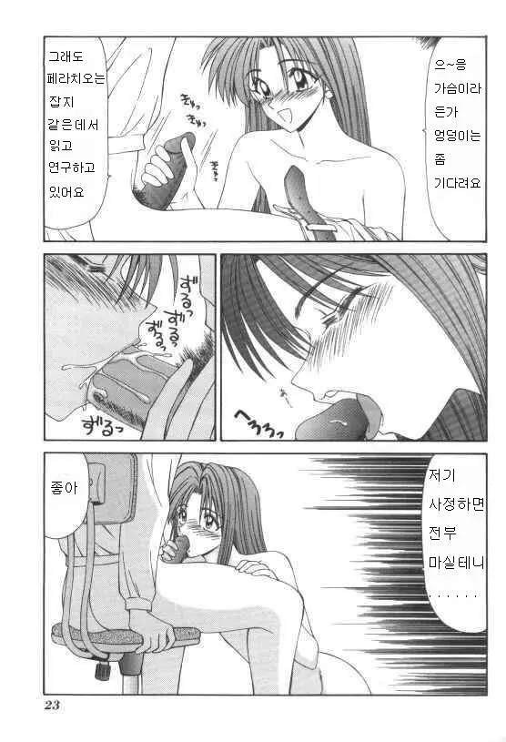 웹툰 이미지 18
