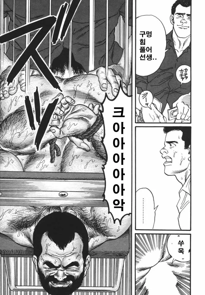 웹툰 이미지 14
