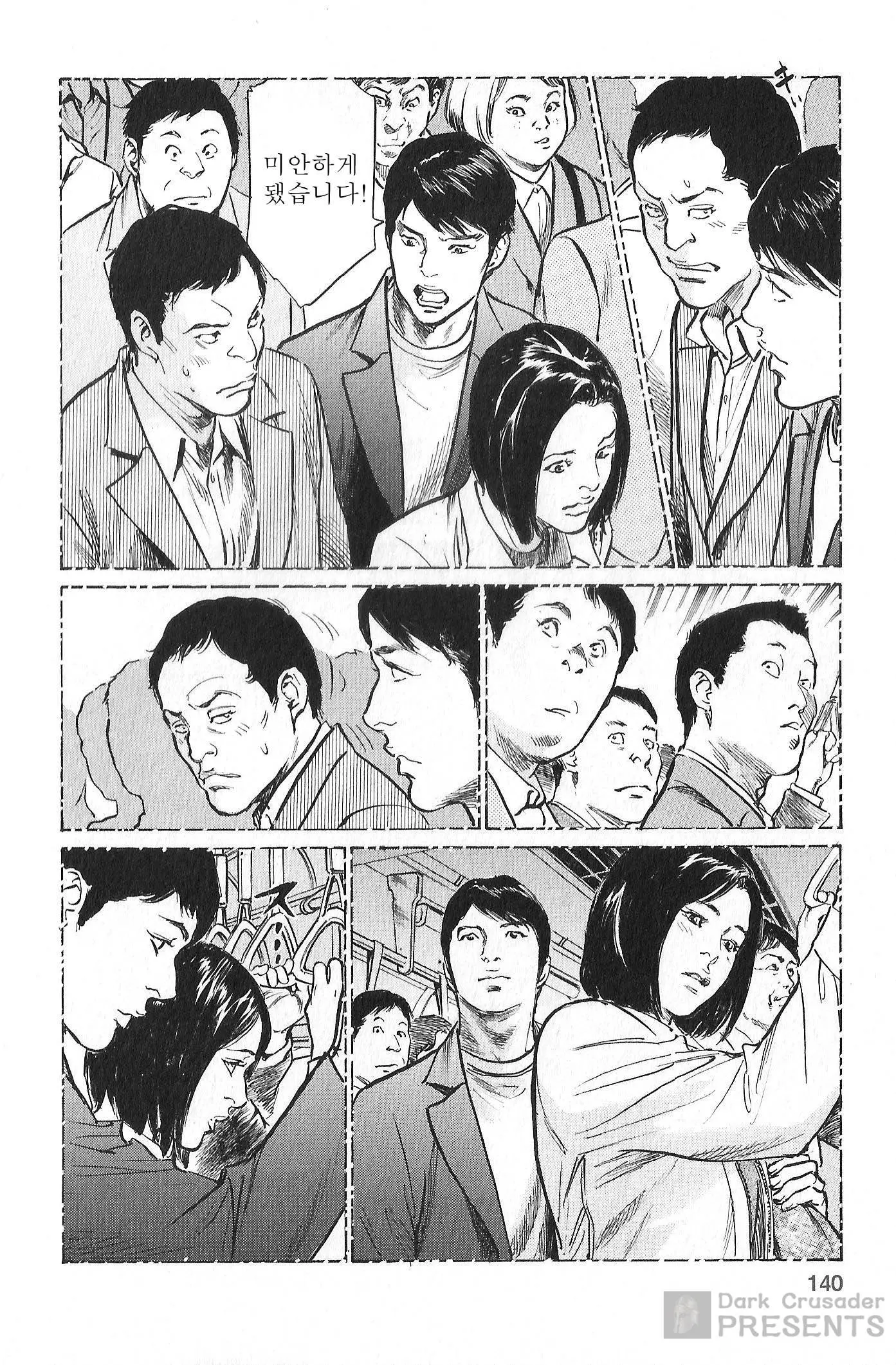 웹툰 이미지 132