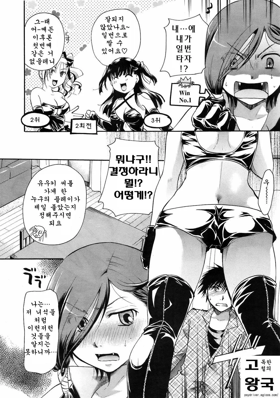 웹툰 이미지 83