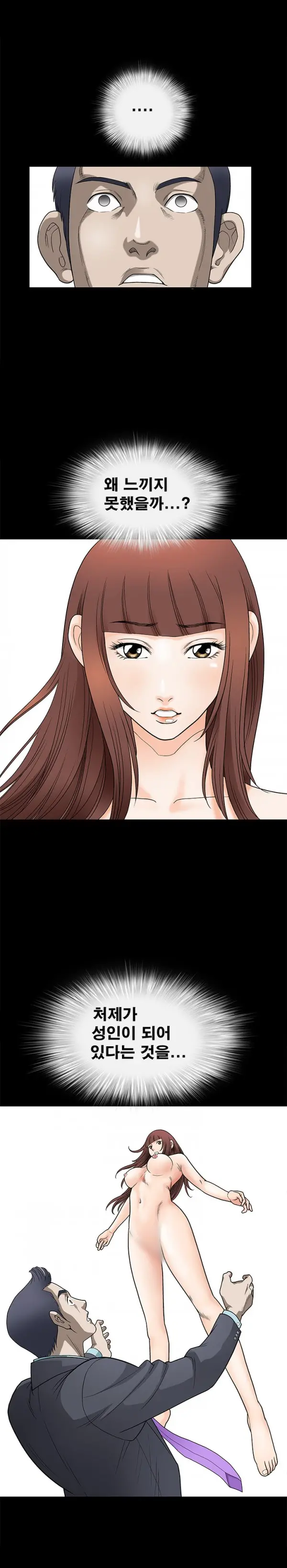 웹툰 이미지 33