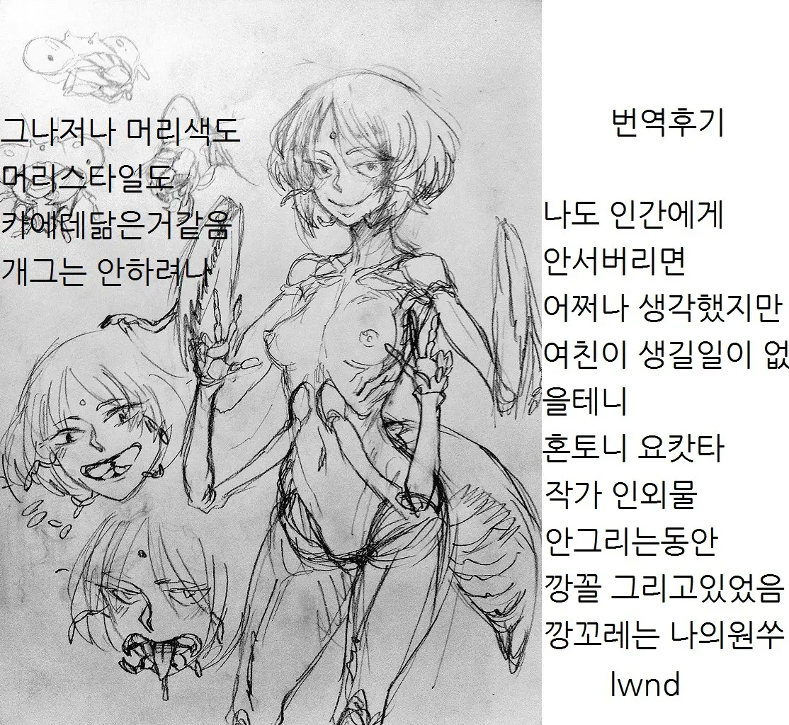 웹툰 이미지 36
