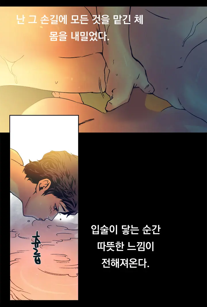웹툰 이미지 363