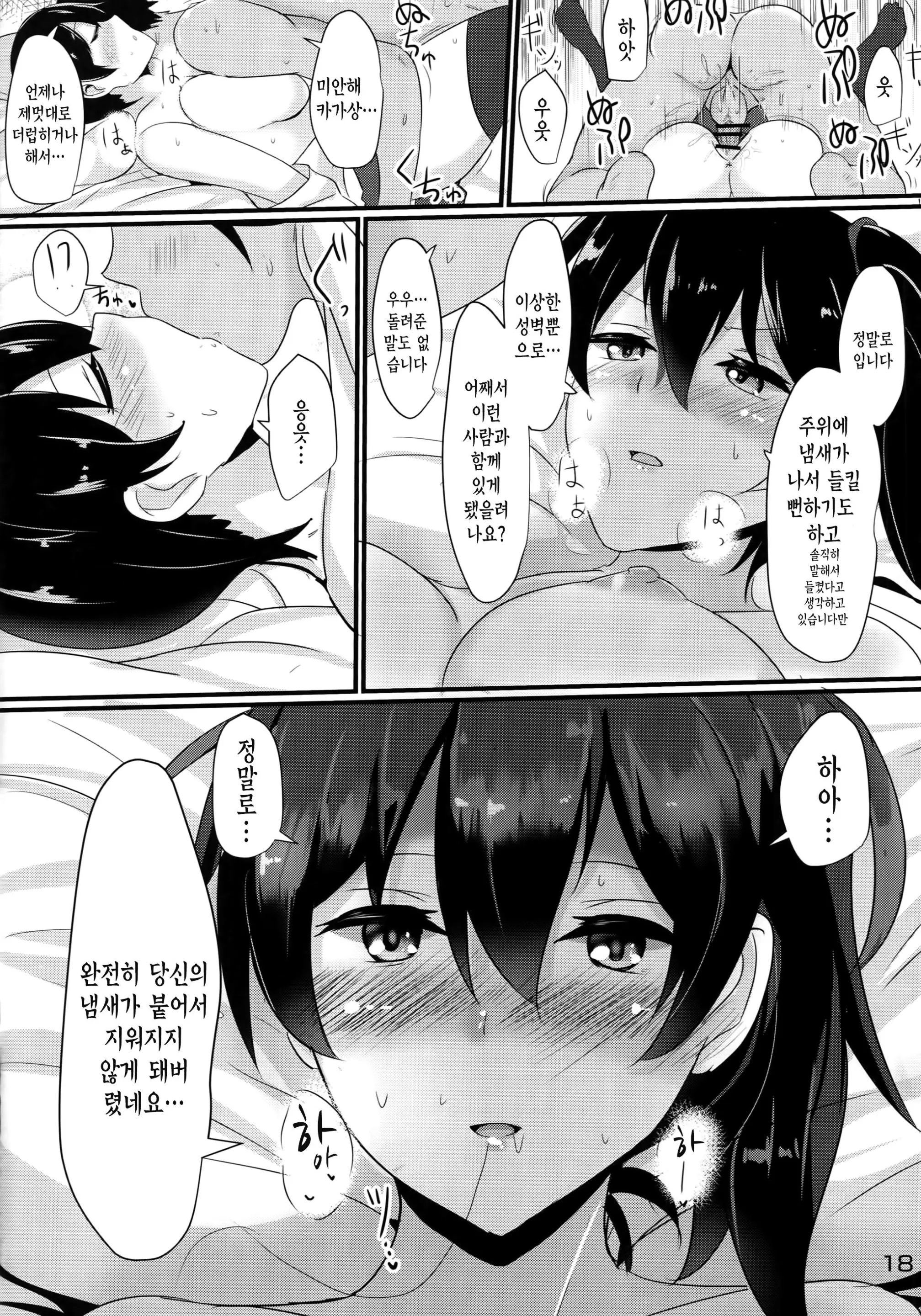웹툰 이미지 16