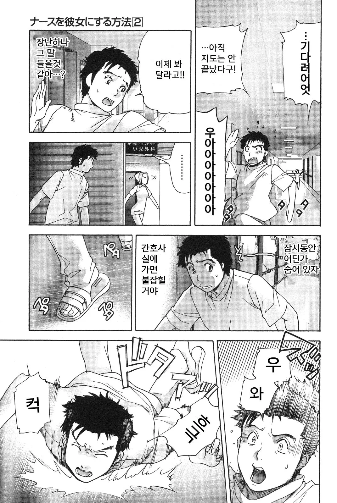 웹툰 이미지 40