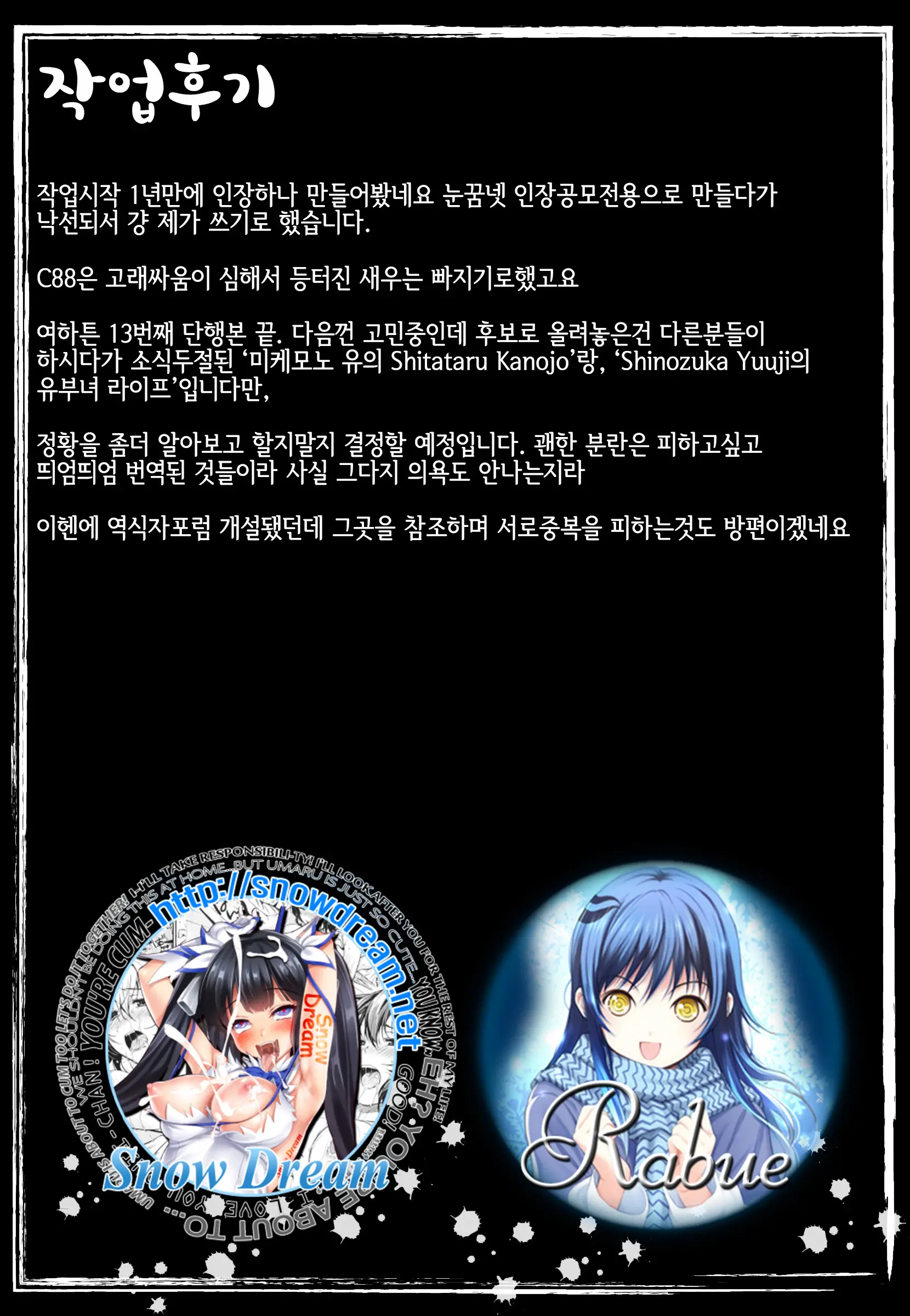웹툰 이미지 201