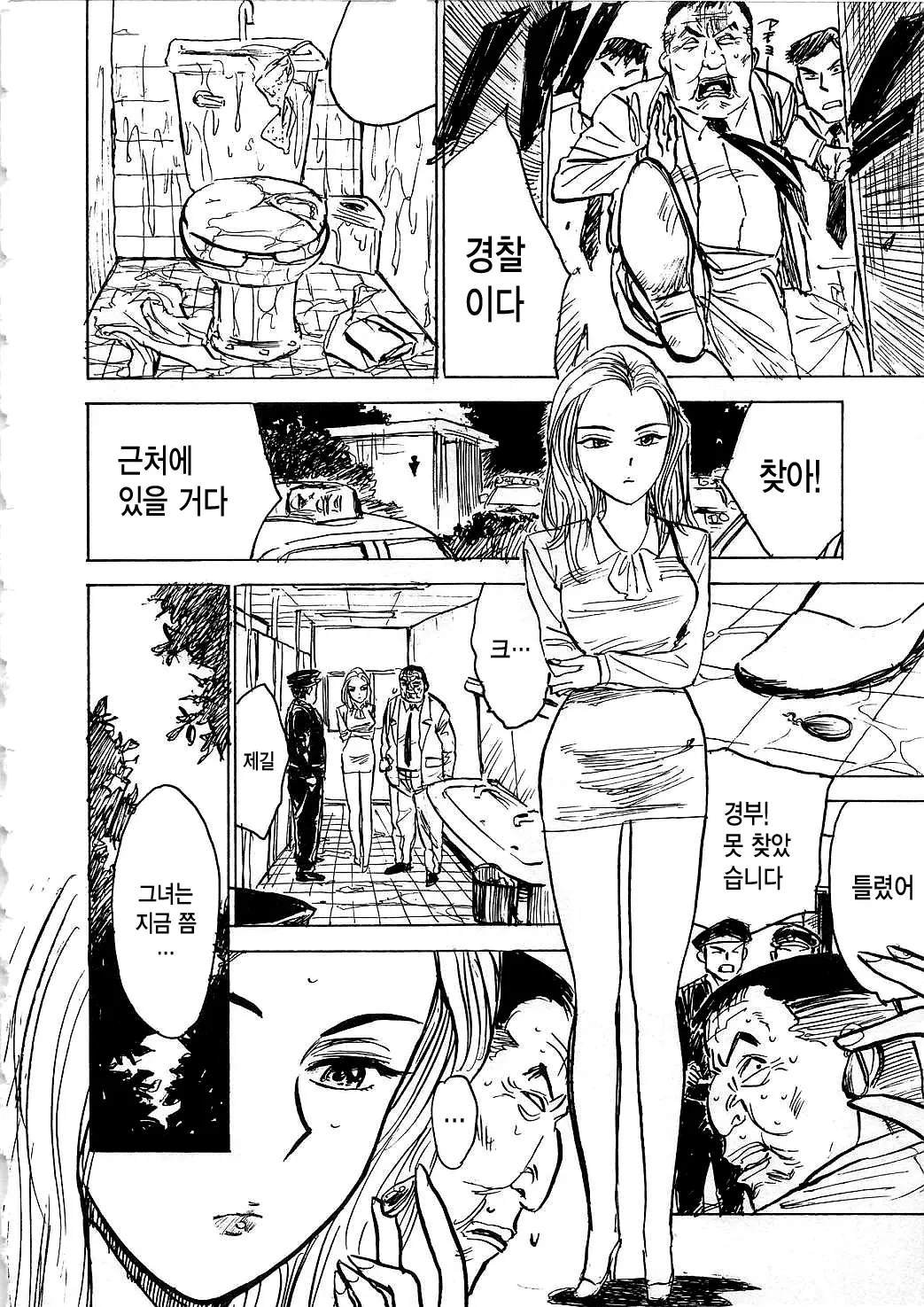 웹툰 이미지 8