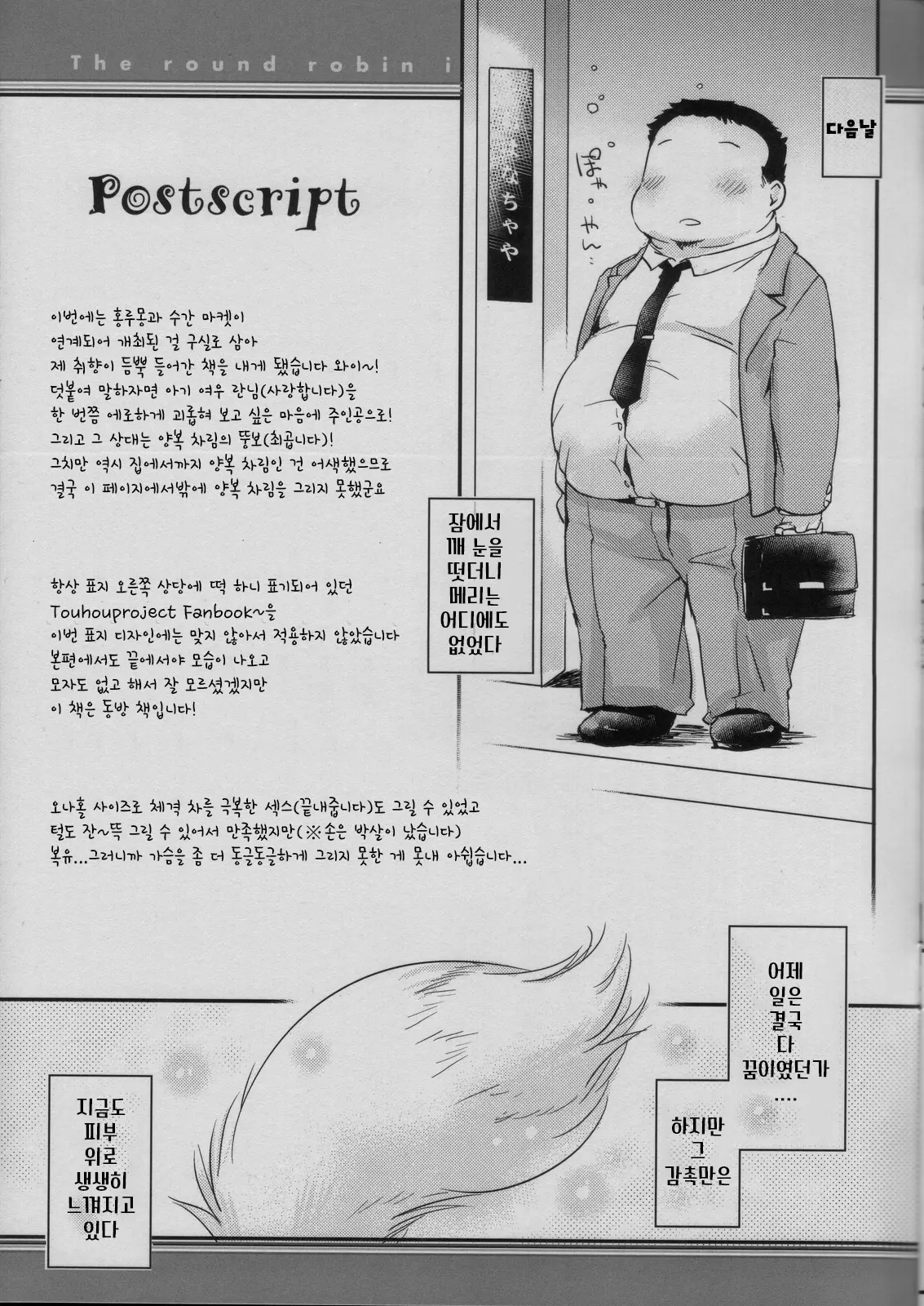 웹툰 이미지 15