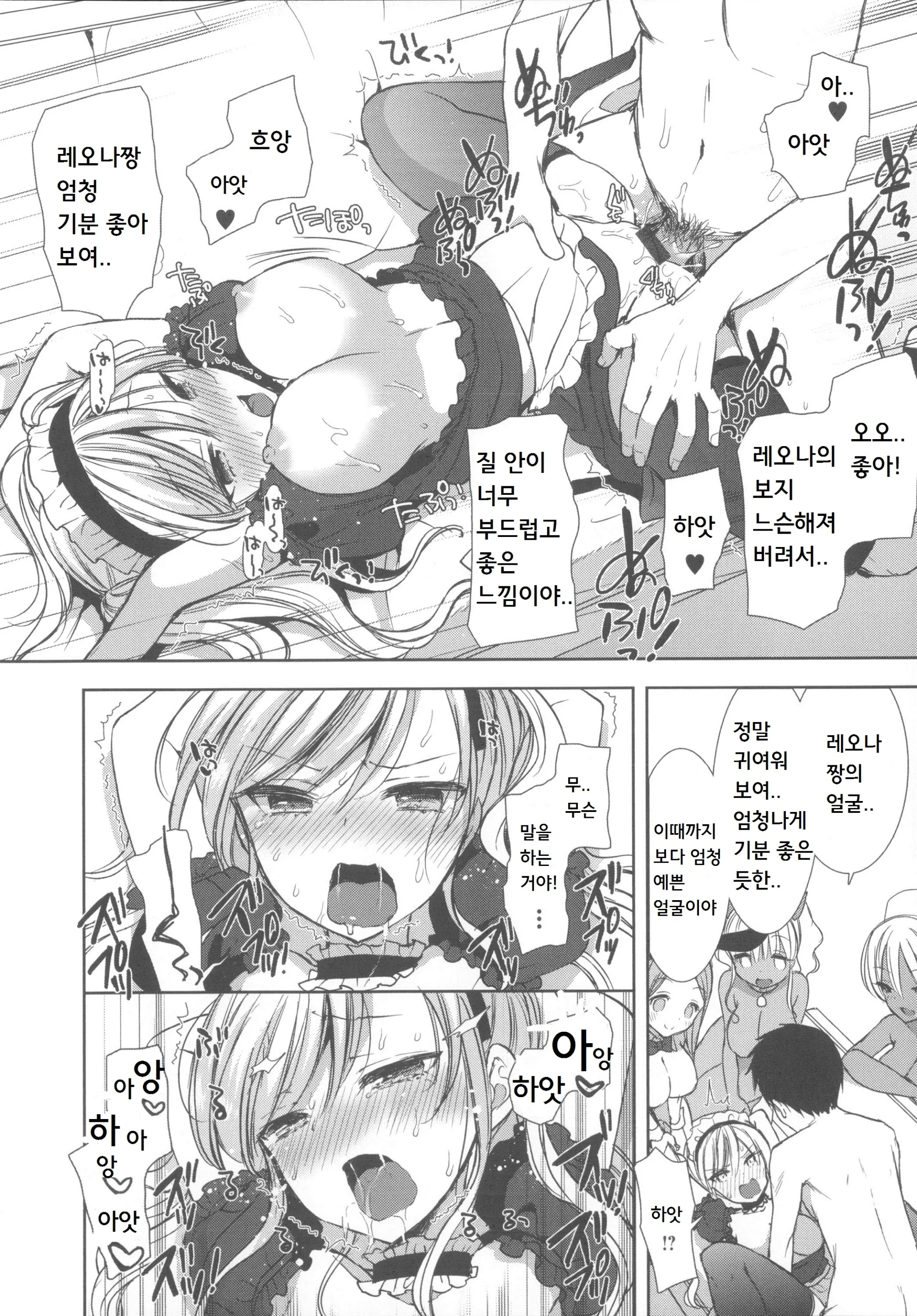 웹툰 이미지 129