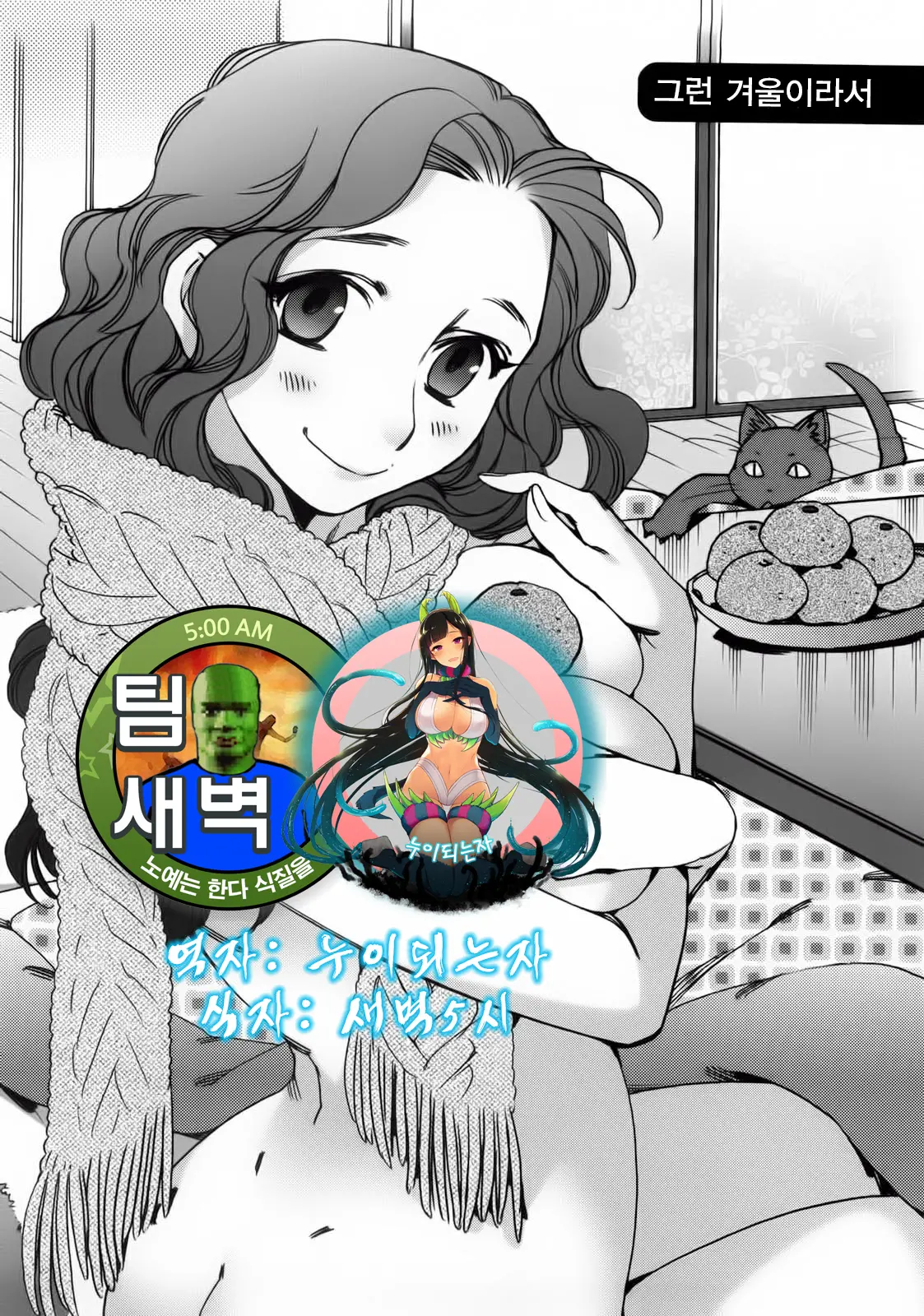 웹툰 이미지 0