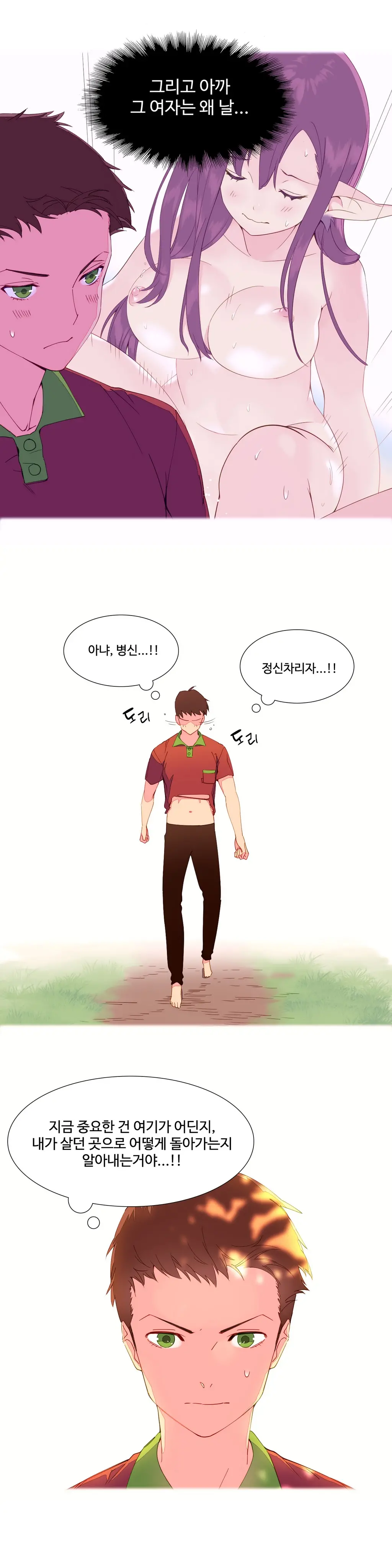 웹툰 이미지 68