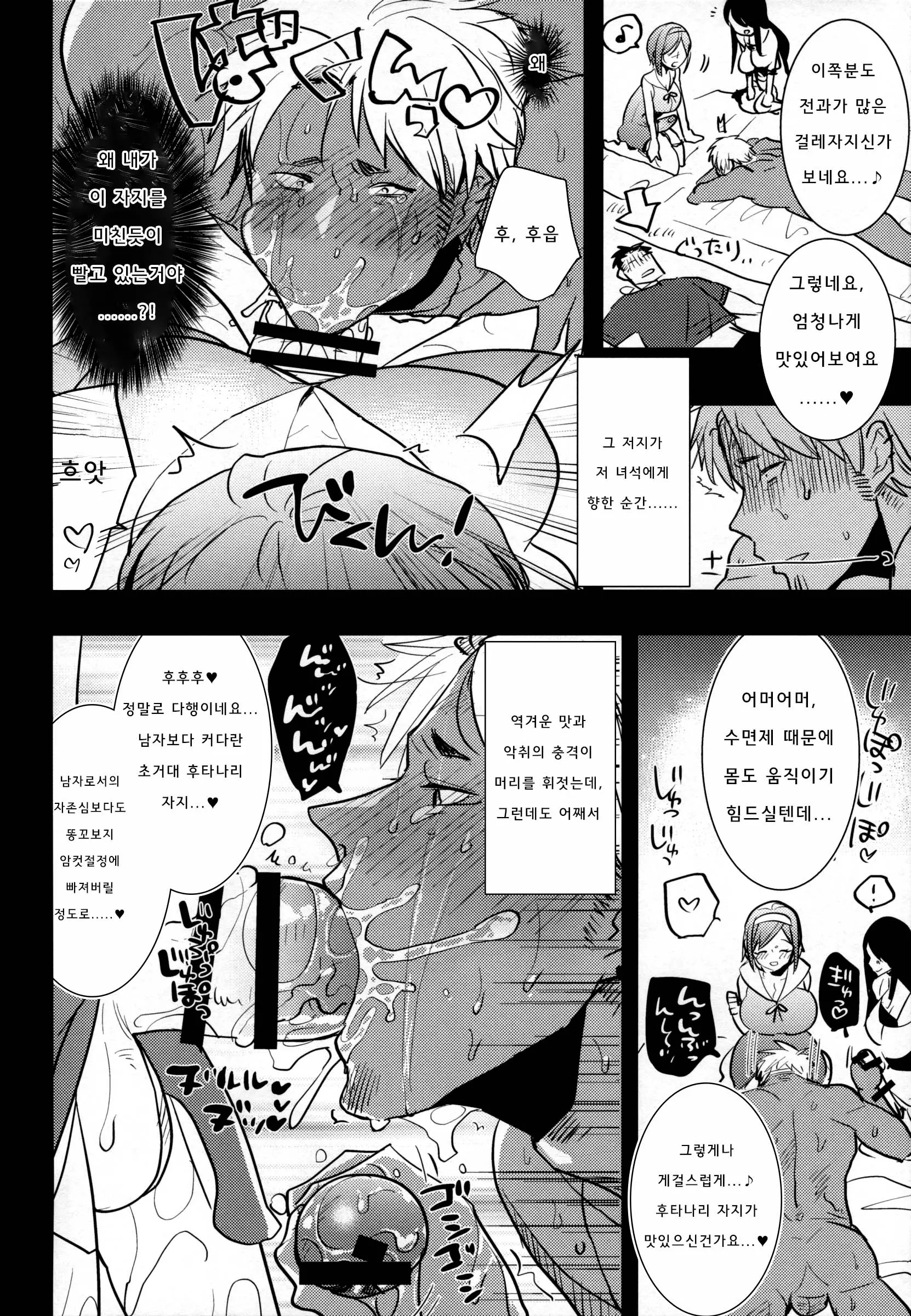웹툰 이미지 16