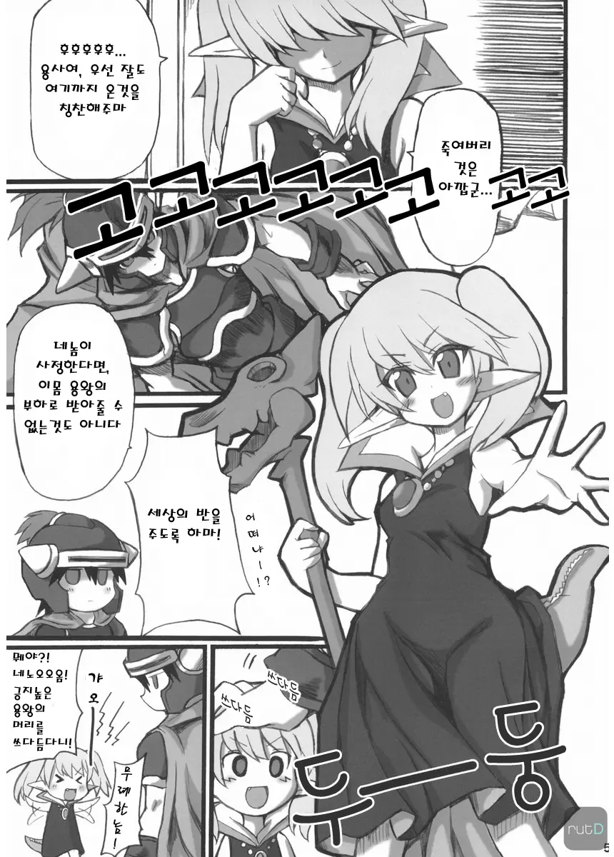 웹툰 이미지 3